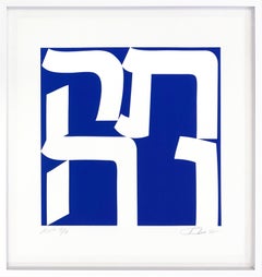 Tikva (rare sérigraphie encadrée et signée à la main)