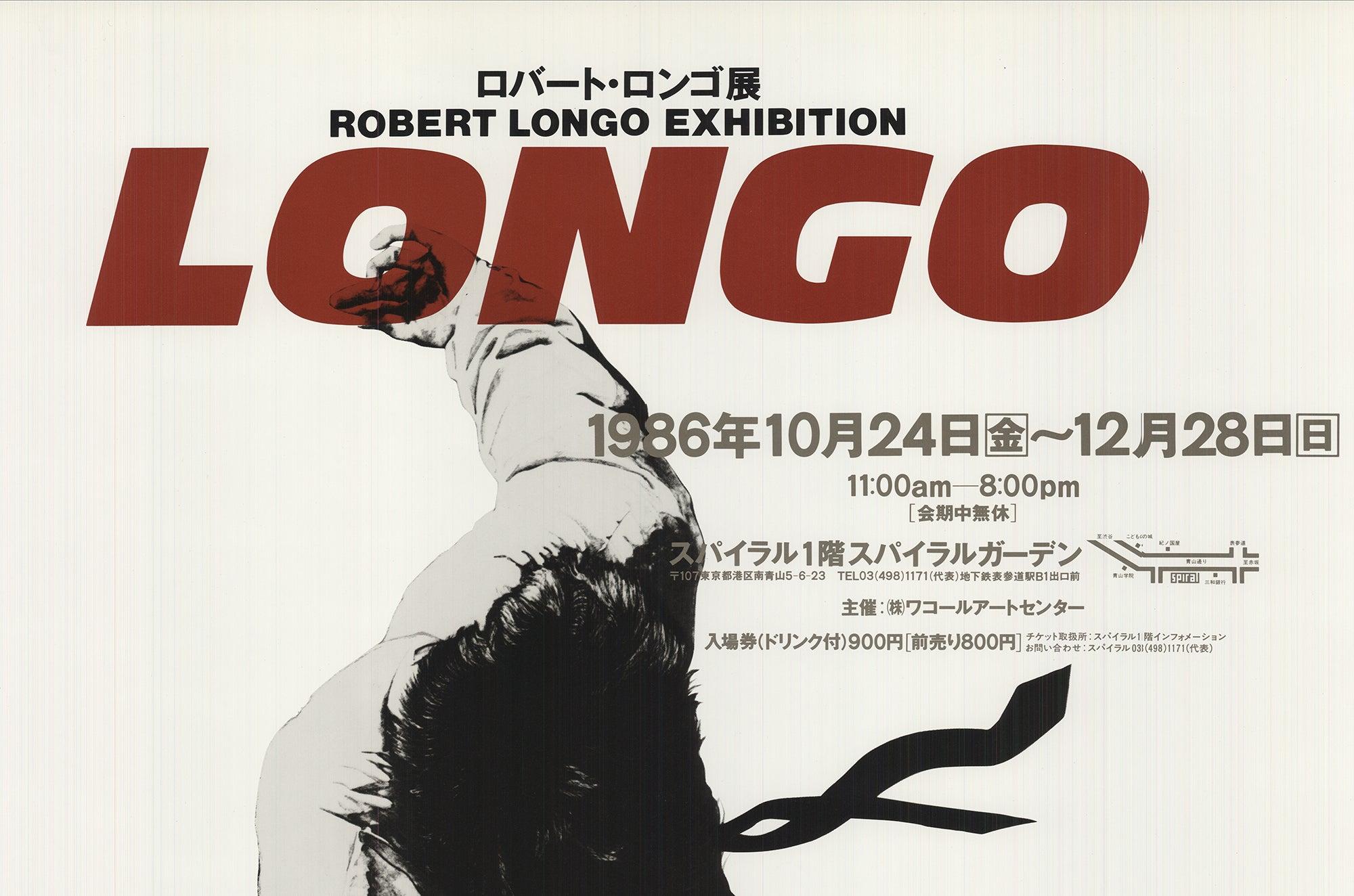 1986 Robert Longo 'Eric 1984' Contemporary Black & White, Red Japan Offset Print For Sale 1