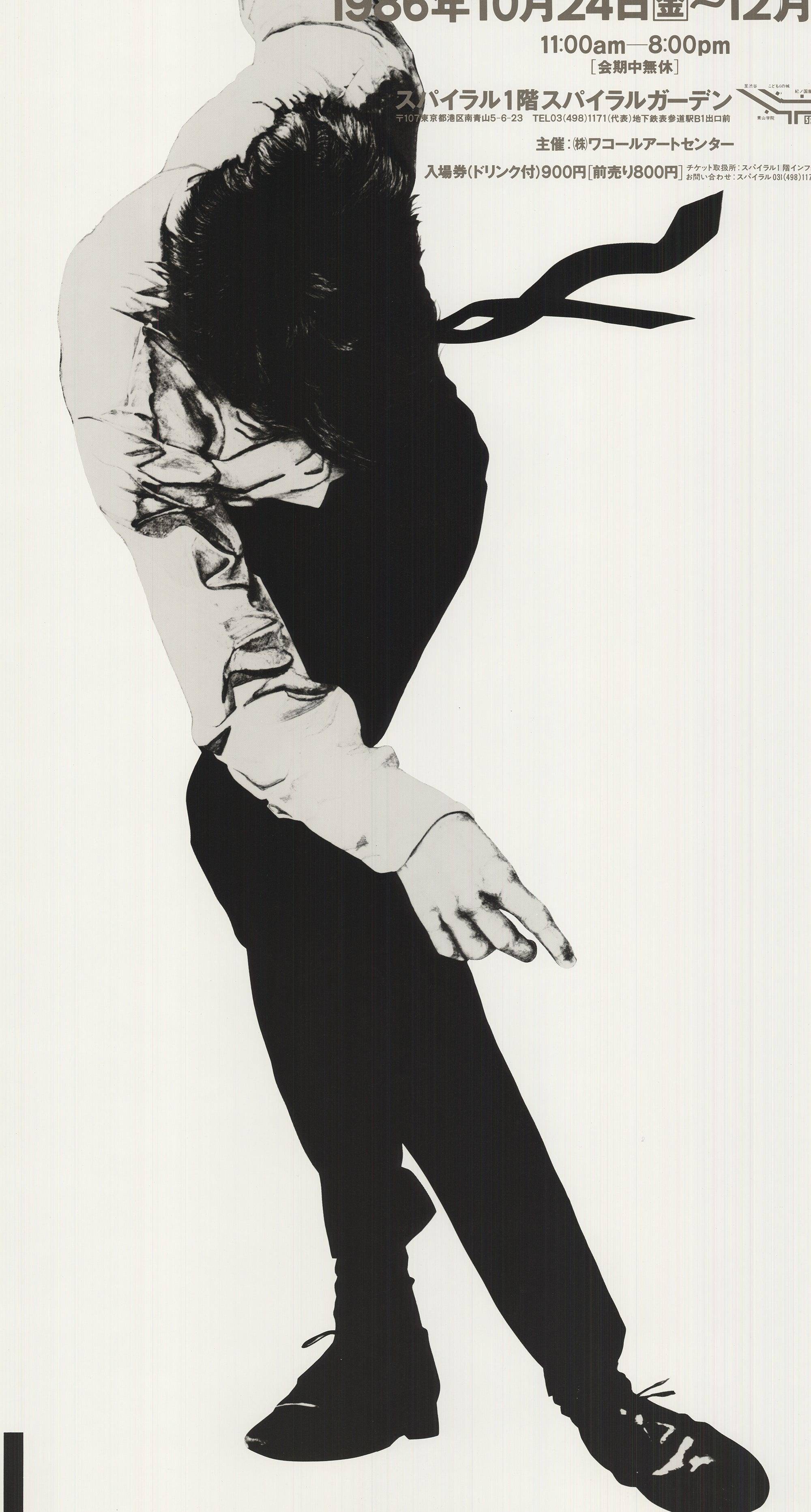 Robert Longo 'Eric 1984' 1986 Vintage By en vente 2