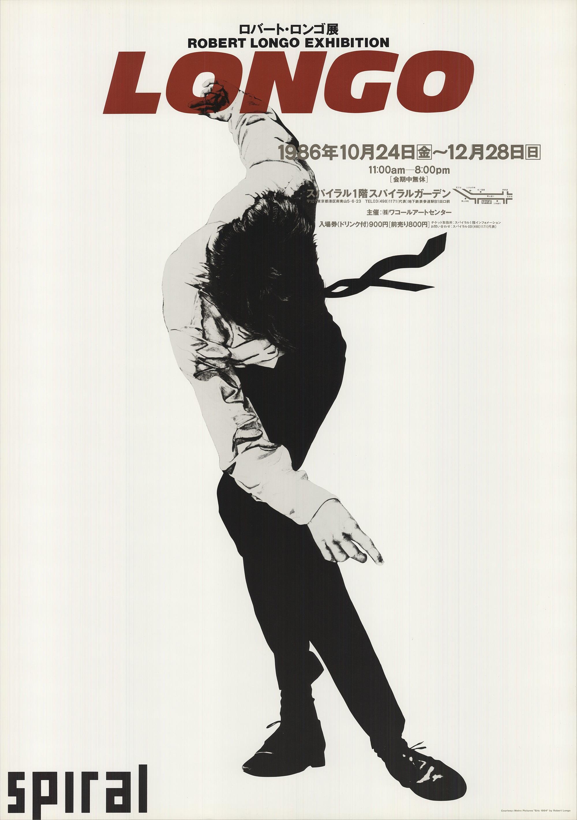 Affiche originale d'une exposition de Robert Longo au Japon en 1986.
En 1986, Robert Longo a eu une exposition importante au Japon qui a encore renforcé sa réputation internationale et a présenté sa vision artistique distinctive à un public mondial.