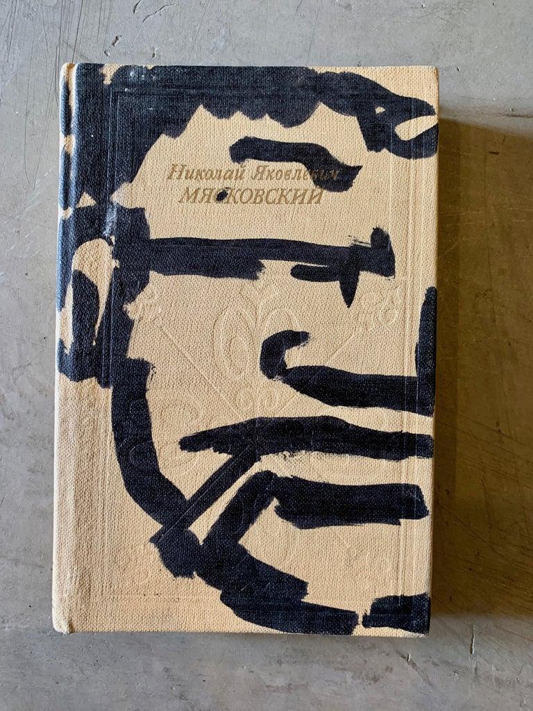 Fantastique dessin original de Robert Loughlin sur un livre. Il semble s'agir d'un vieux livre russe. Livre crème avec un dessin noir de 