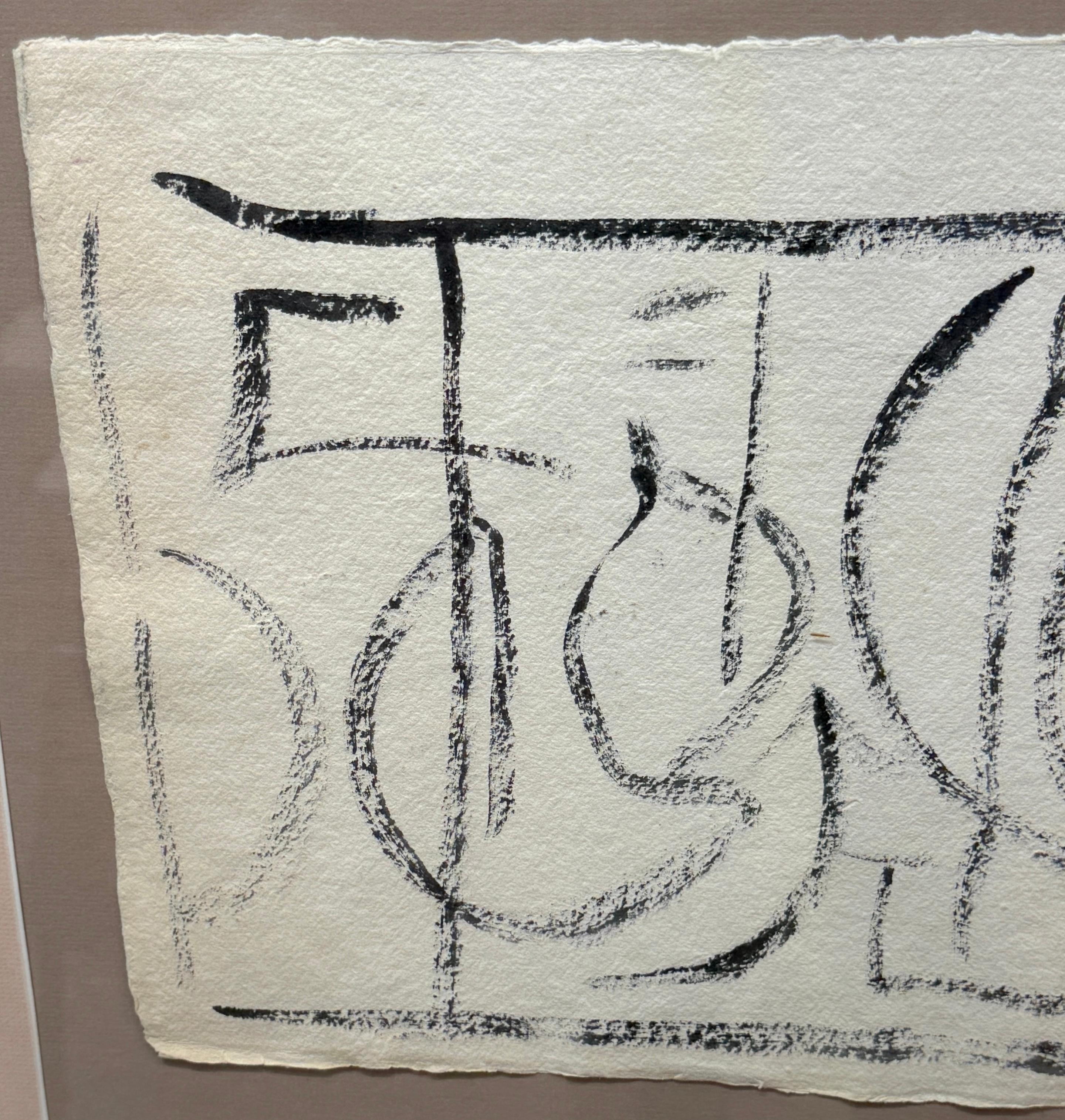 Robert Motherwell Tinte auf Papier, 1976 im Angebot 7