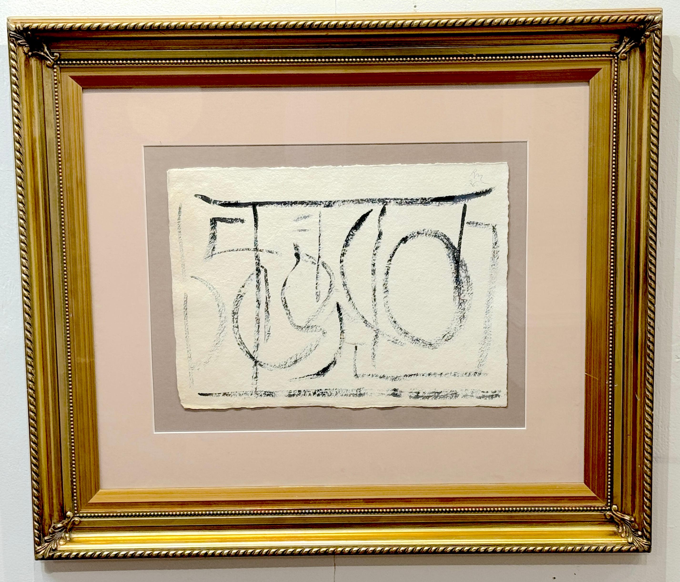 Robert Motherwell Tinte auf Papier, 1976 im Angebot 2