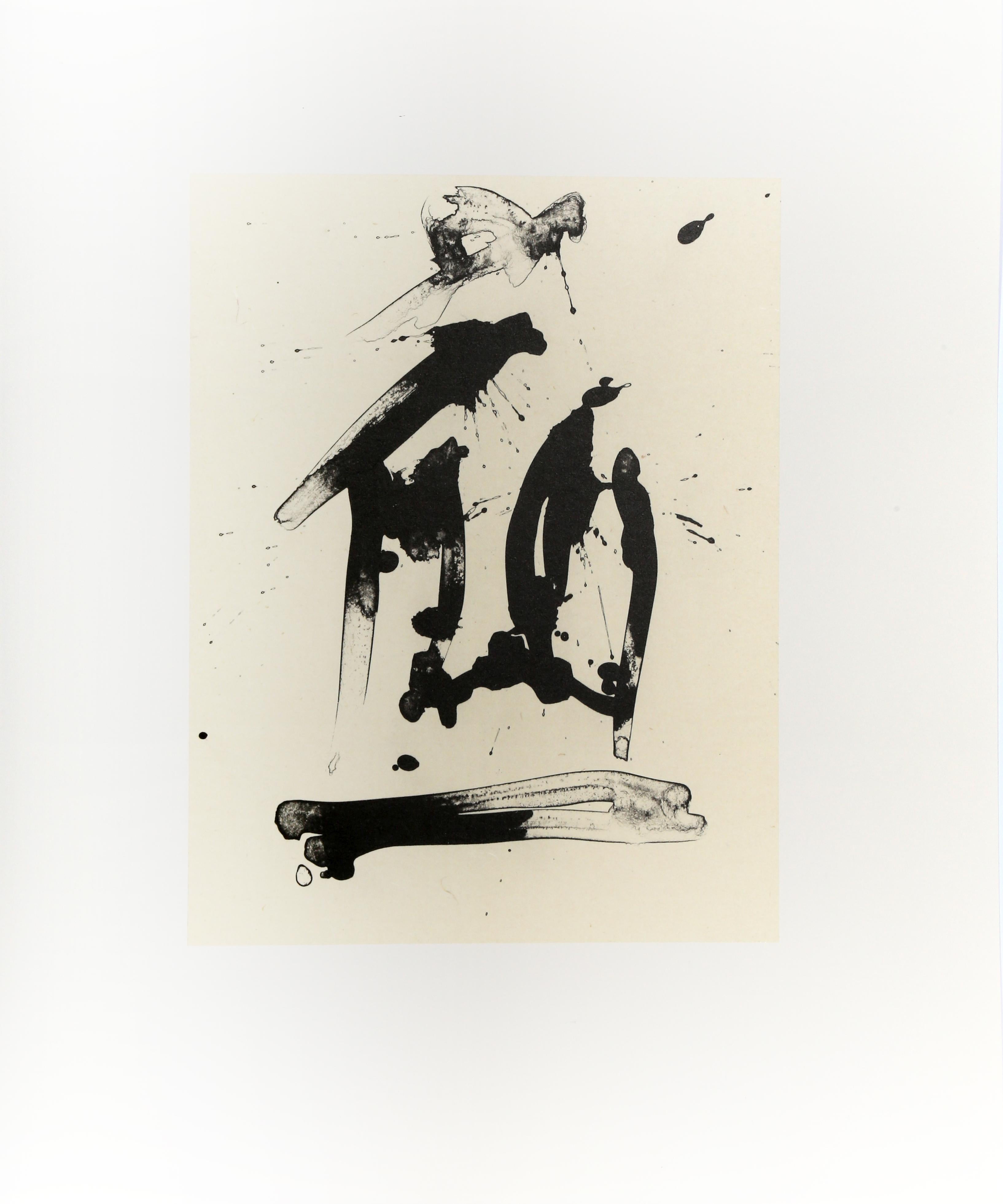 No. 17 from Three Poems, Framed Lithograph by Robert Motherwell 2