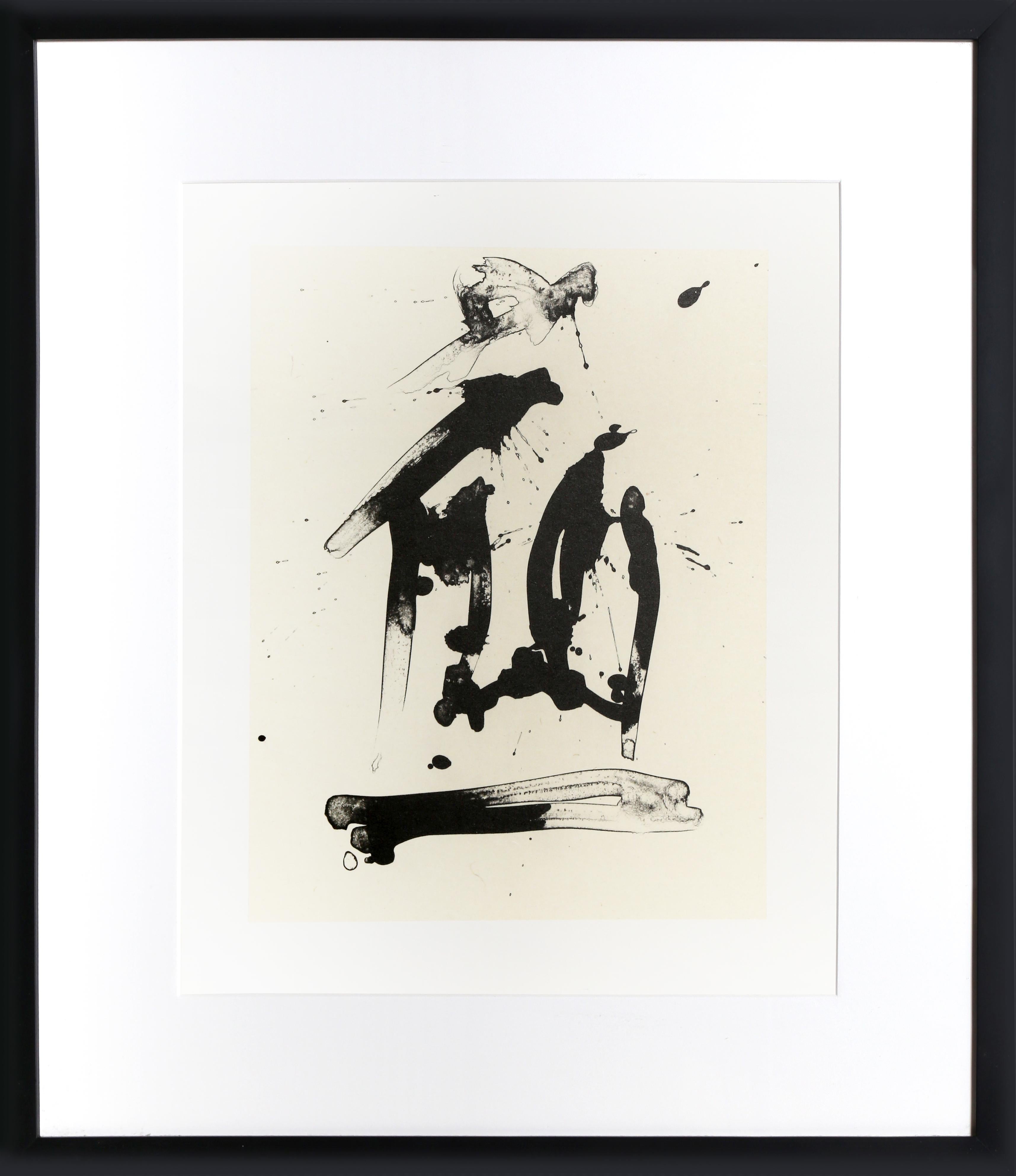 Artist: Robert Motherwell, American (1915 - 1991)
Title: No. 17 from Three Poems, collaboration with Octavio Paz
Year: 1987
Medium:	Lithograph on Japon with Chine Colle
Edition: 750
Image Size: 14 x 10.5 inches
Paper Size: 21 x 16 inches
Frame Size: