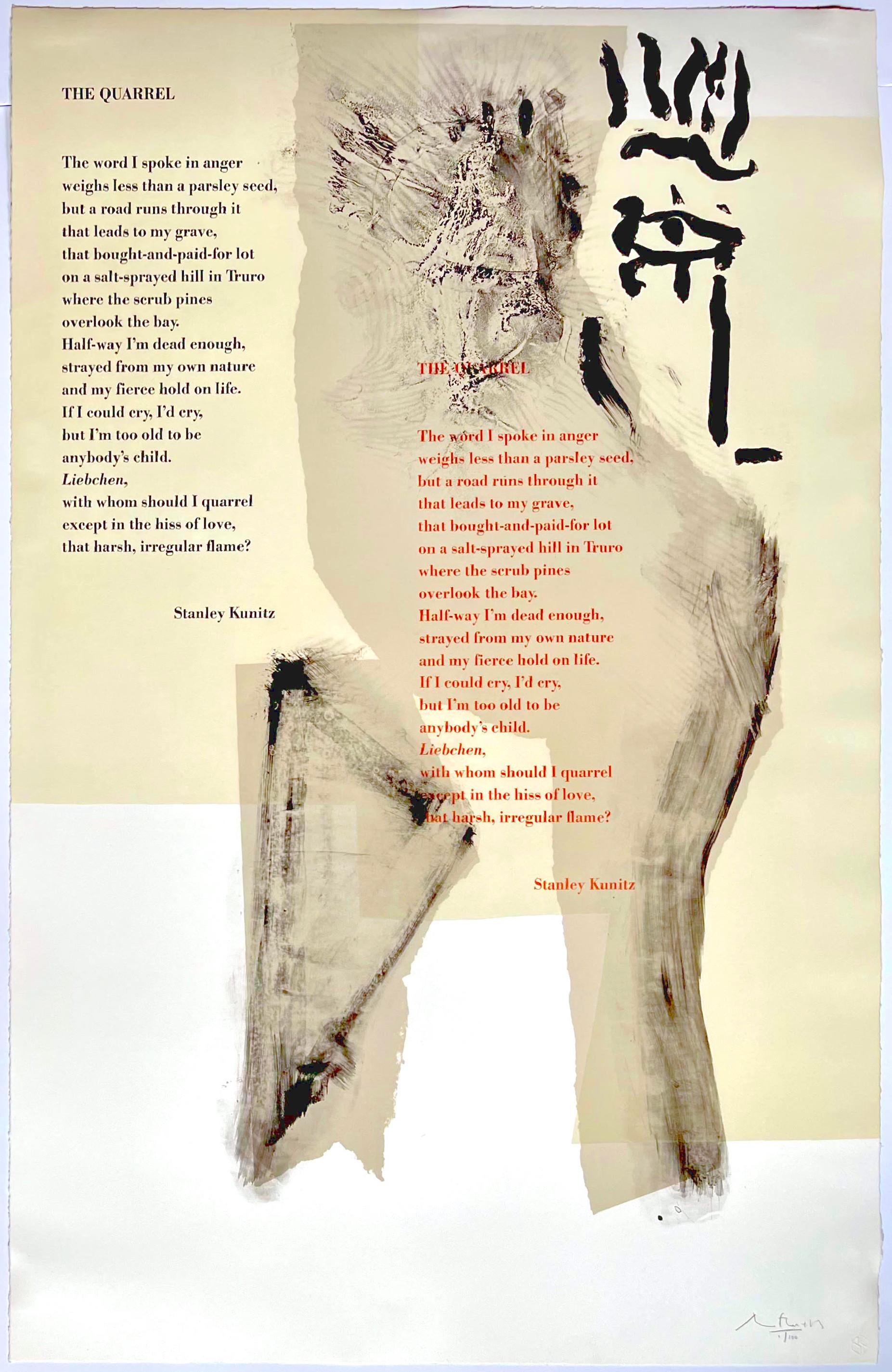 Abstract Print di Robert Motherwell - Il litigio, litografia con poesia, firmata/N (Belknap 294; Engberg & Banach 318)