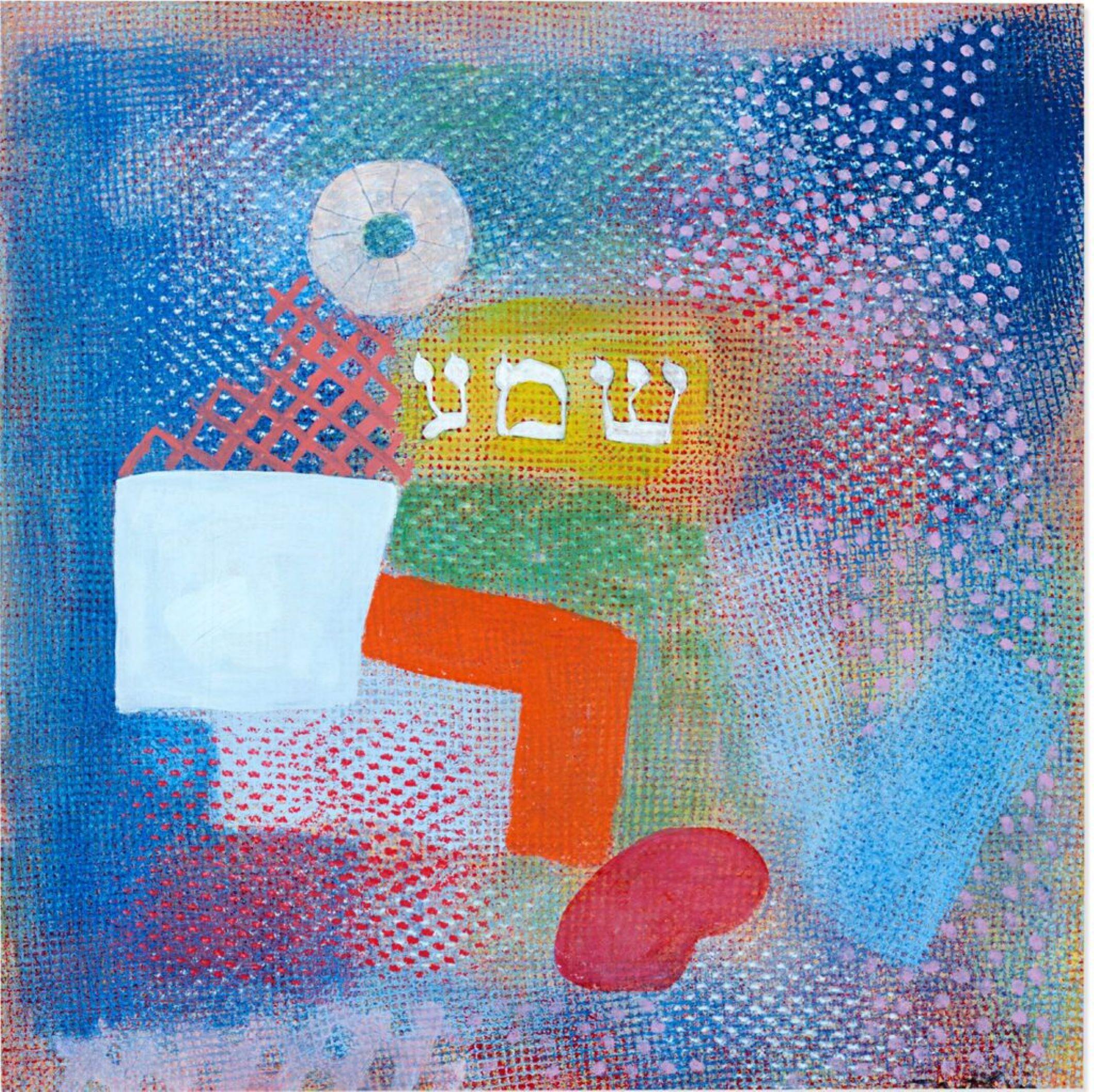 שְׁמַע (Shema), pittura acrilica espressionista astratta firmata Arte Ebraica Unica - Painting Astratto di Robert Natkin