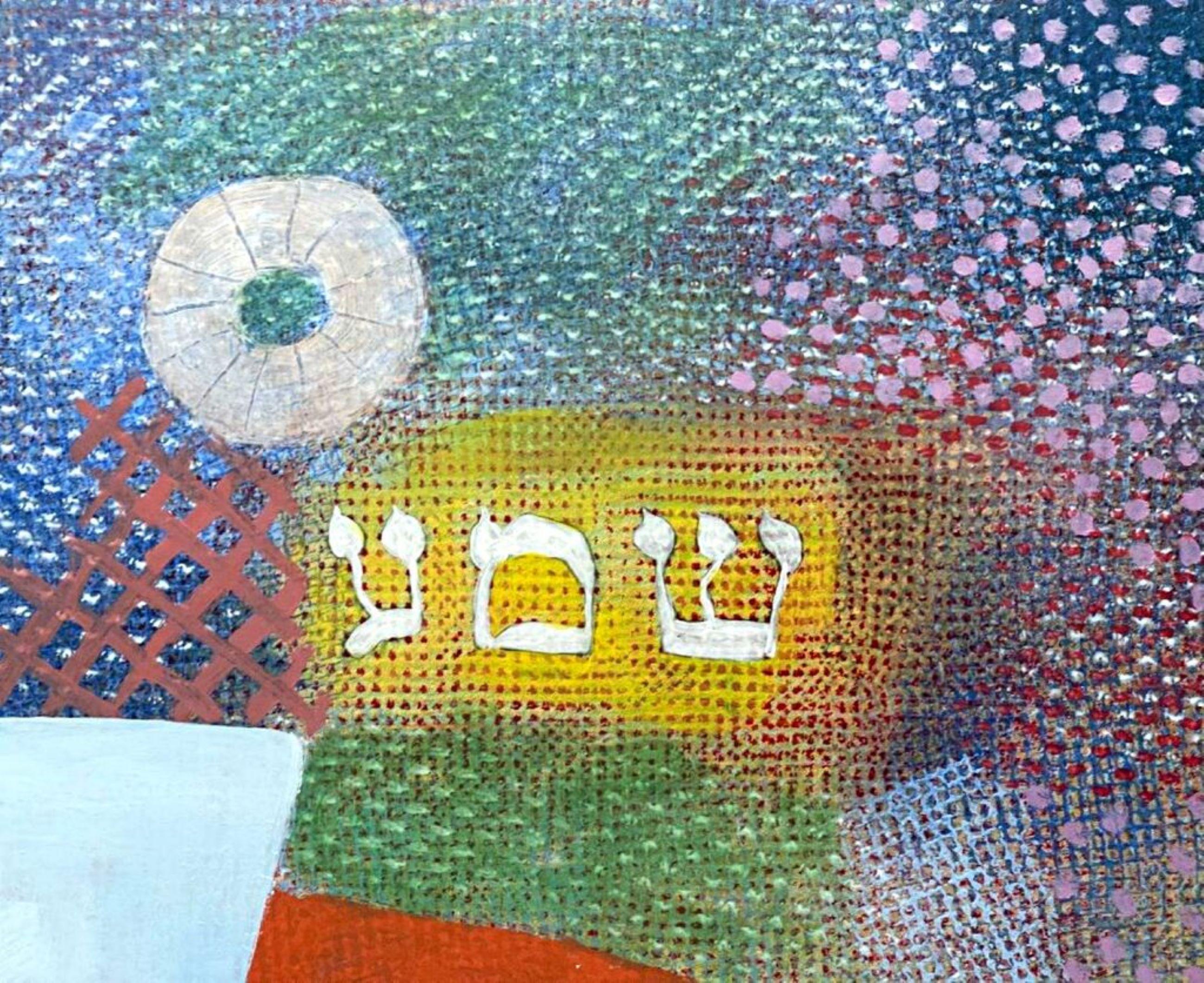 שְׁמַע (Shema), pittura acrilica espressionista astratta firmata Arte Ebraica Unica - Figurative Painting Grigio di Robert Natkin
