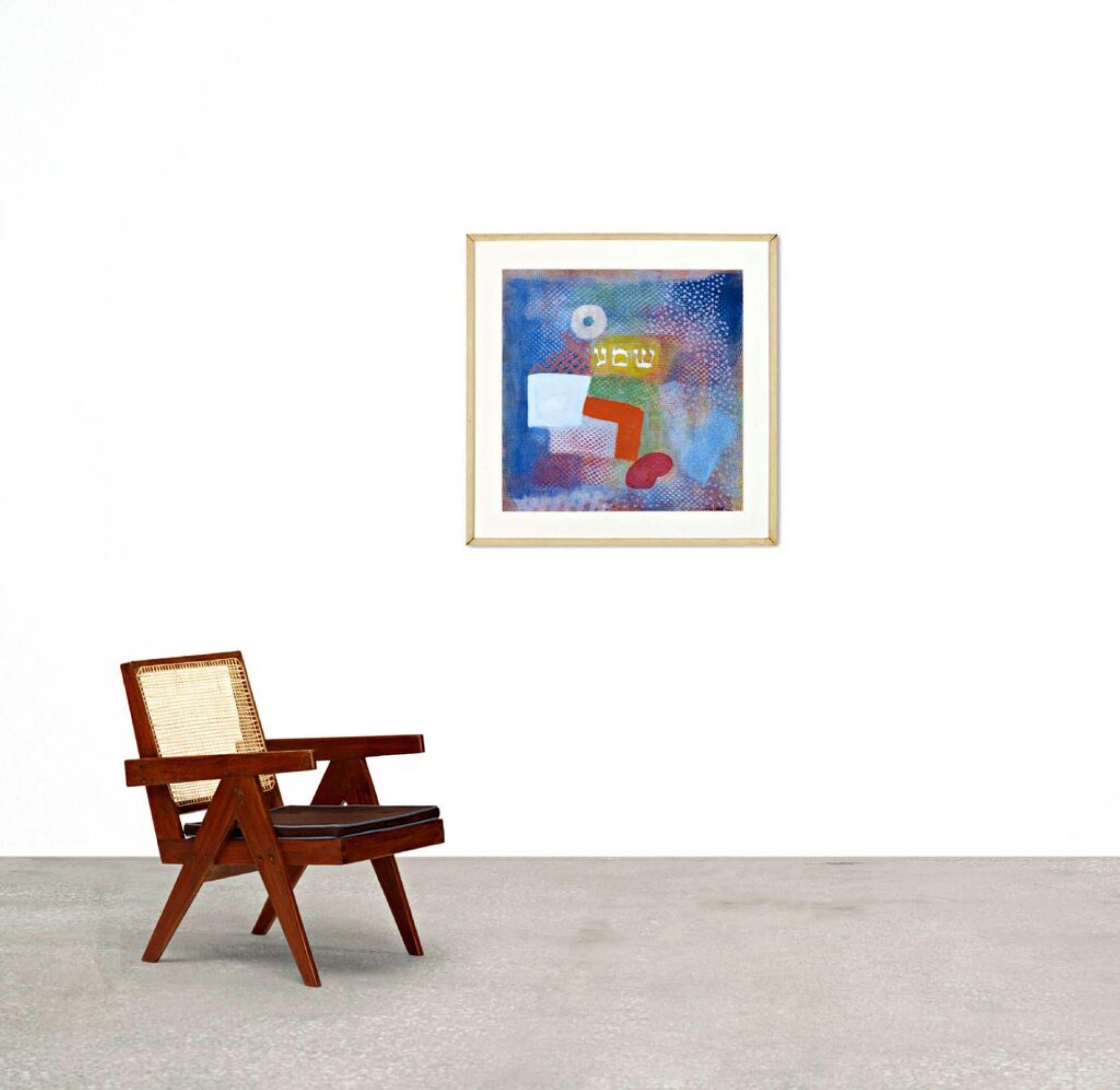 שְׁמַע (Shema), pittura acrilica espressionista astratta firmata Arte Ebraica Unica 1