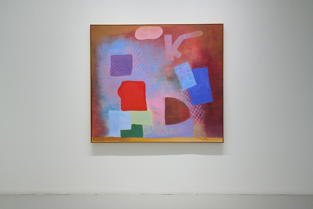 Pittura astratta orizzontale espressionista rossa e blu, Arte moderna - Painting Espressionismo astratto di Robert Natkin