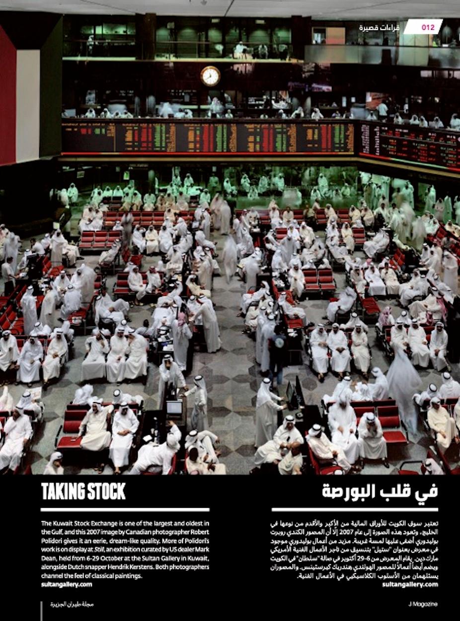 Kuwait Stock Exchange - Contemporary Photograph by Robert Polidori