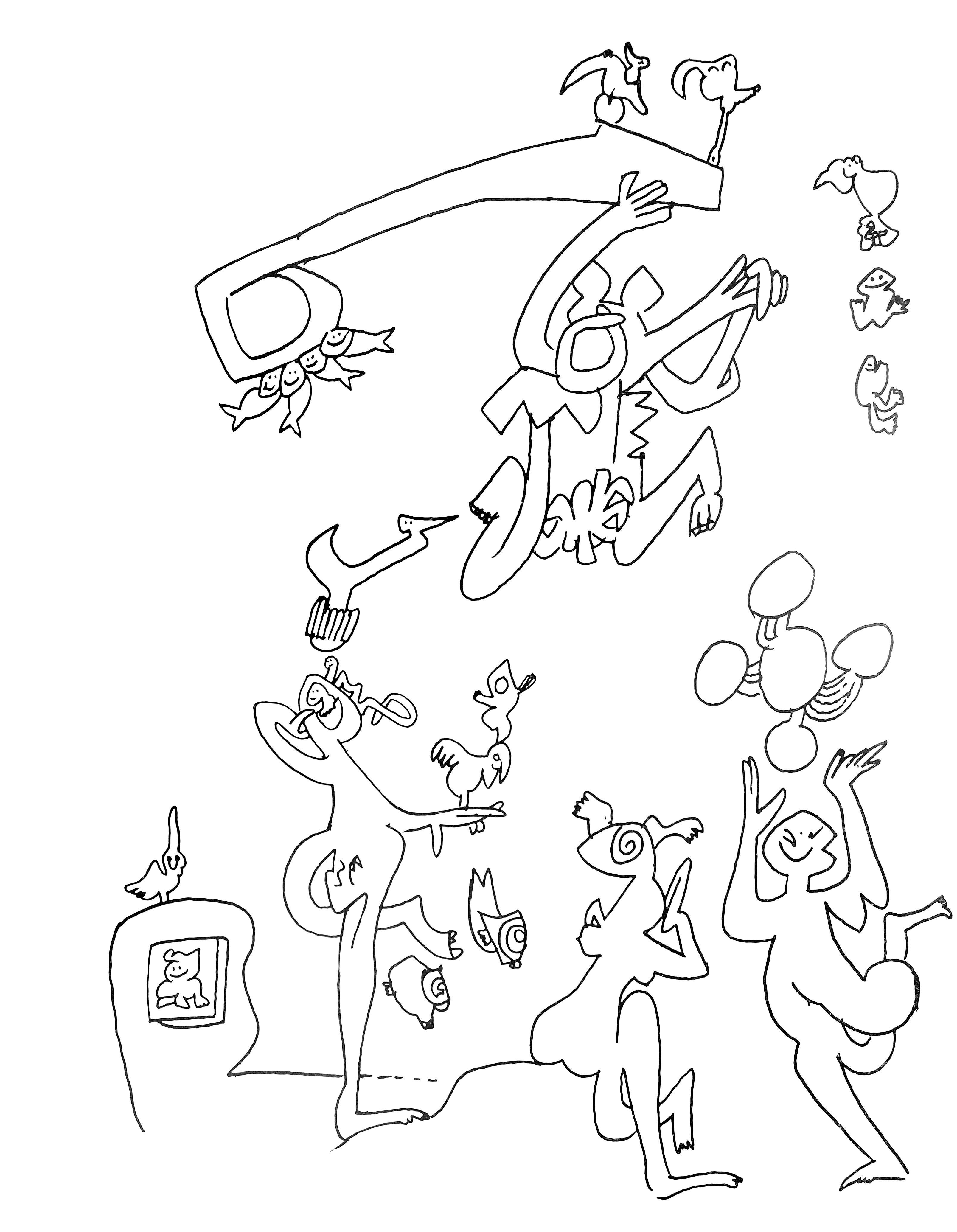 Roberto Matta Landscape Print - La Naisurrection du Supérieur des Oiseaux dans l'éternite, XXe siècle