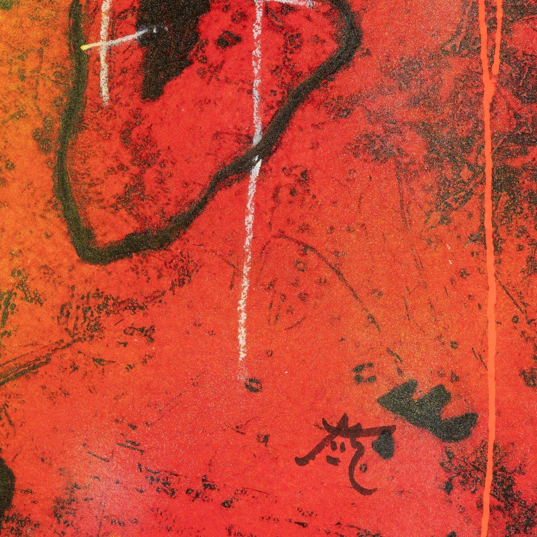 El Seno del Mundo - Print de Roberto Matta