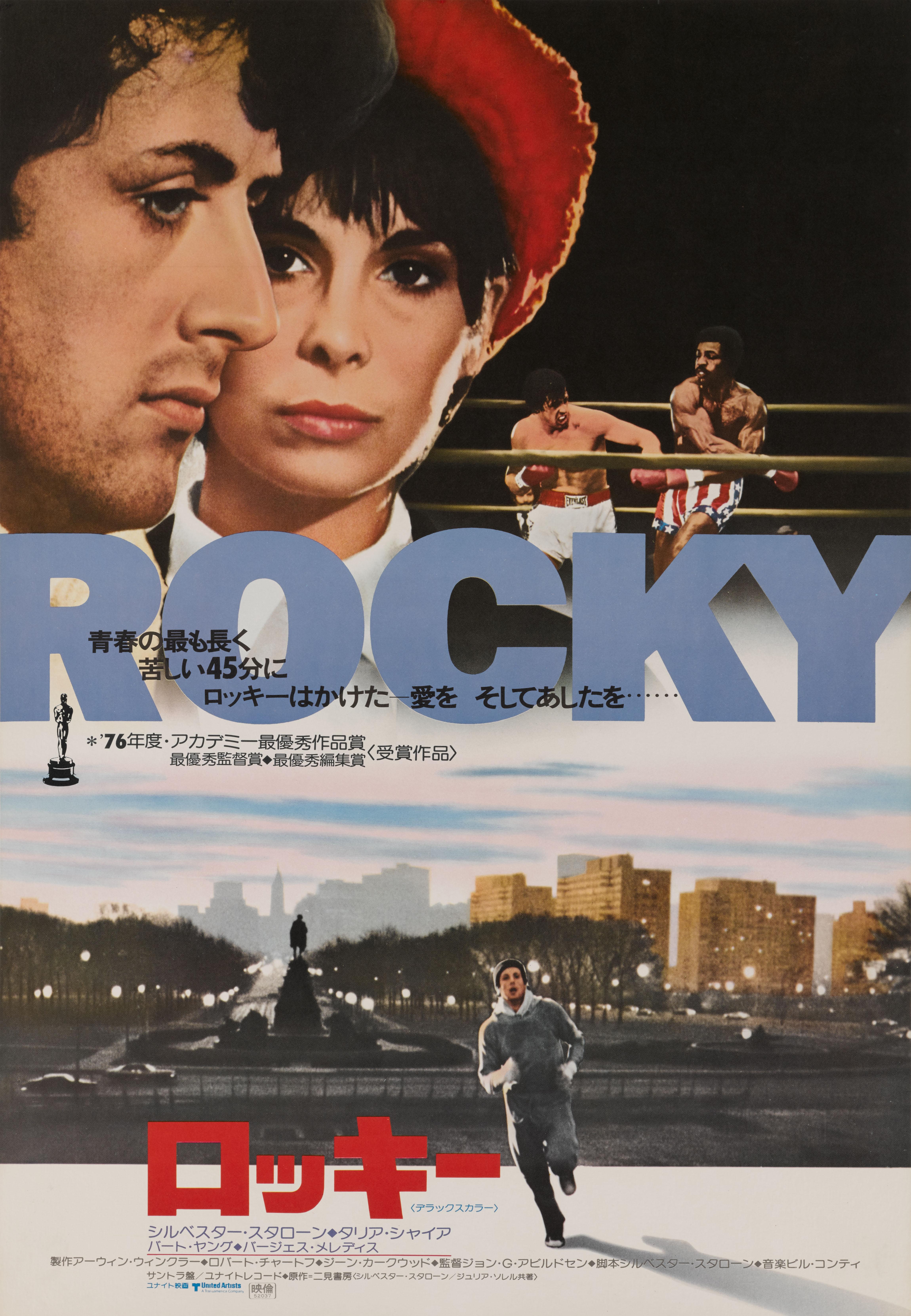 Rocky At 1stdibs Rocky At 1stdibs