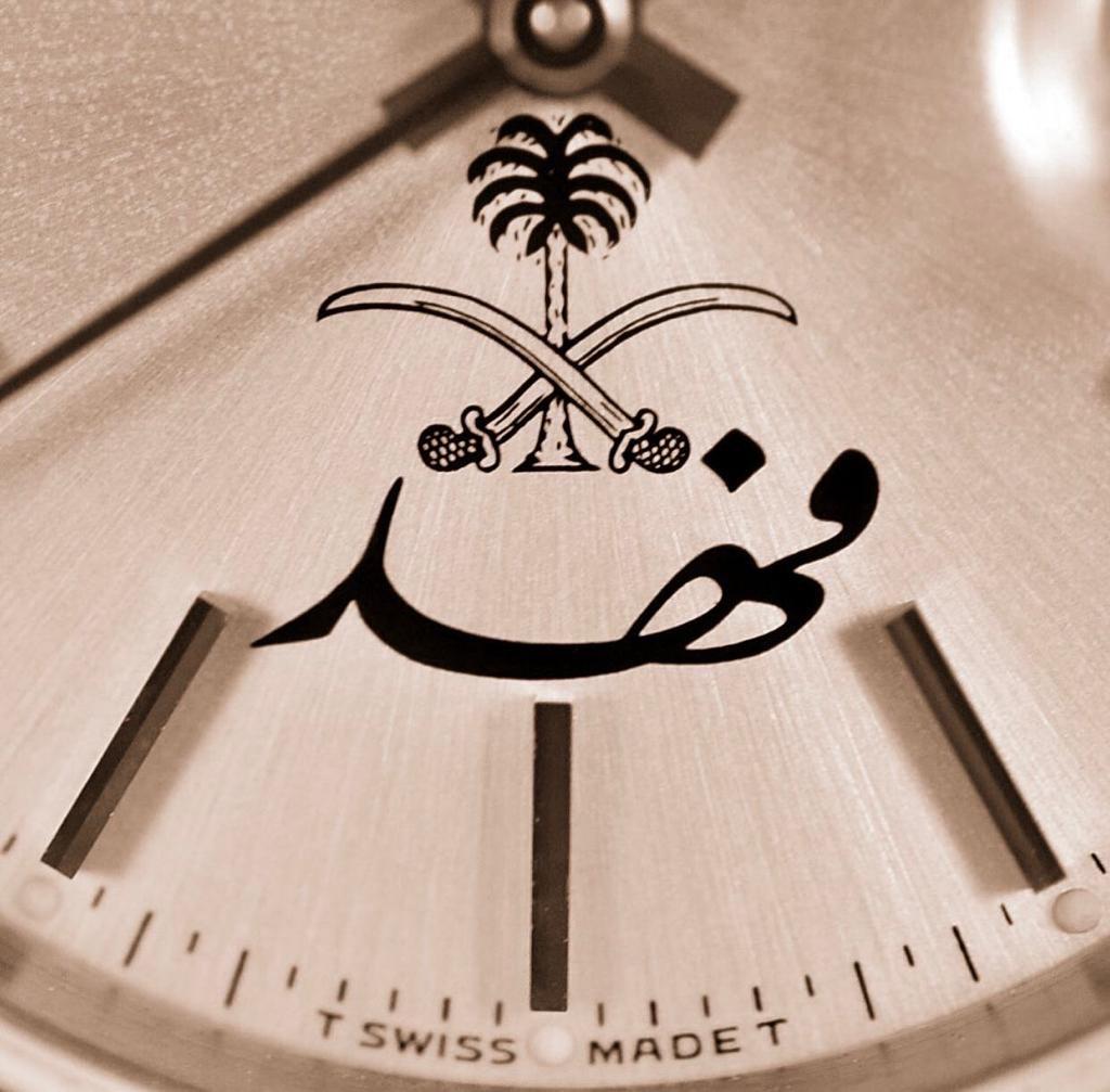 An extremely rare New Old Stock condition Rolex 16220 Datejust 1990s with original box & paper full set this logo signed Saudi Crest with King Fahad signature dial, original larger signature even more scarce.

ROLEX DATEJUST SAUDI ARABIA 16220
STEEL