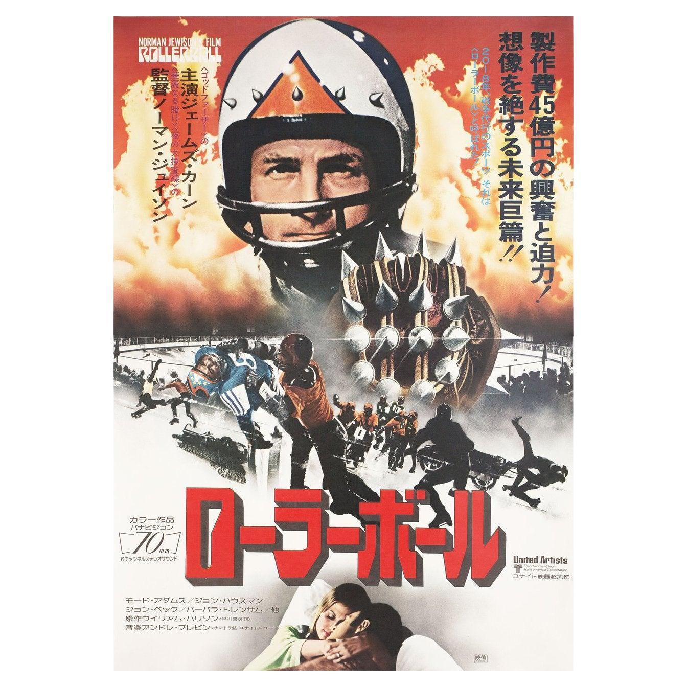 The 7th Voyage of Sinbad R1975 Japanese B2 Film Poster For Sale at 1stDibs