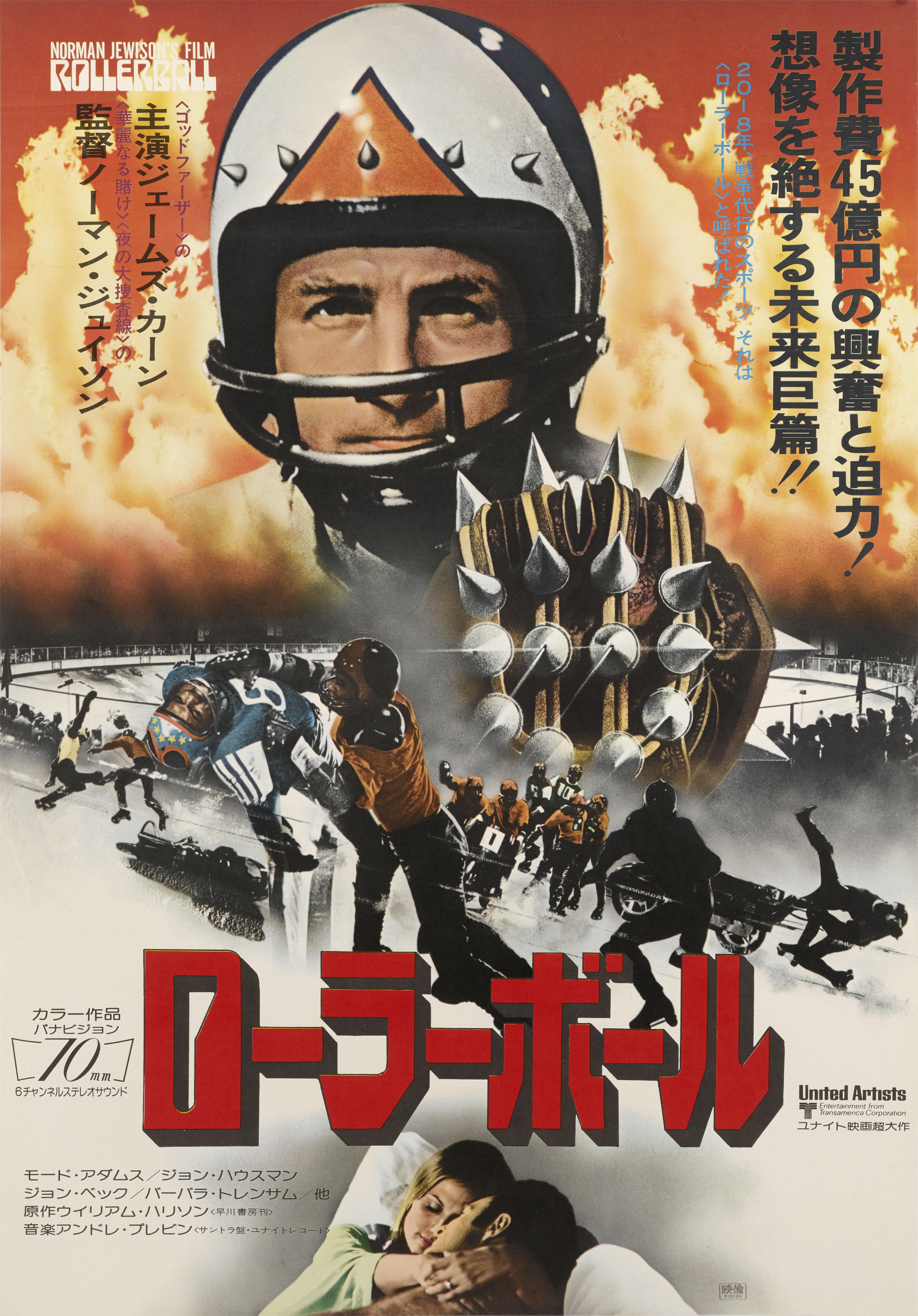 Original Japanese film poster for Norman Jewison's 1975 science fiction sports film.
The film starred James Caan and John Houseman.
  