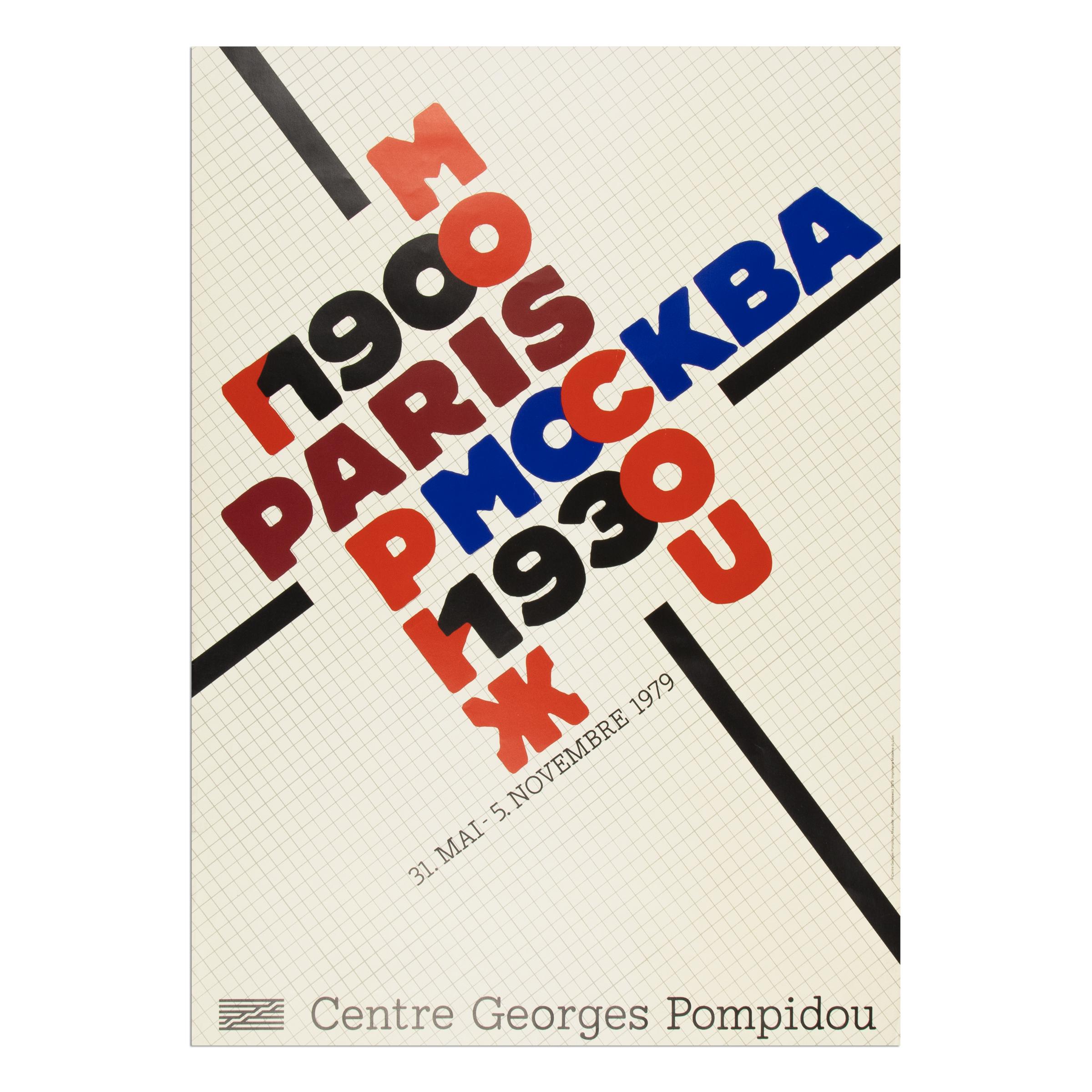 Paris-Moscou 1900-1930, Centre Pompidou: Original Exhibition Poster from 1979 - Print by Roman Cieslewicz