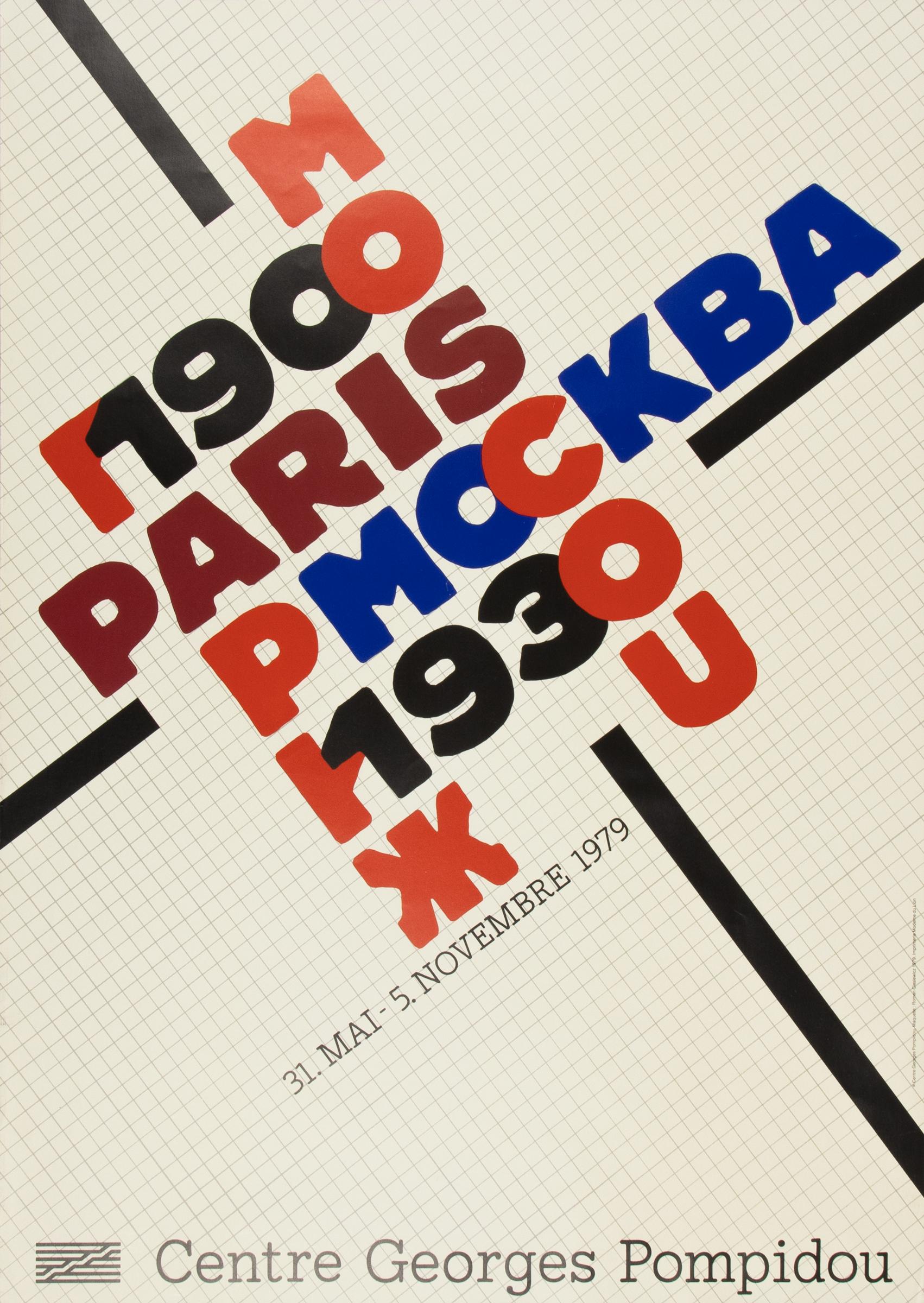 Abstract Print Roman Cieslewicz - Paris-Moscou 1900-1930, Centre Pompidou : Affiche d'exposition originale de 1979