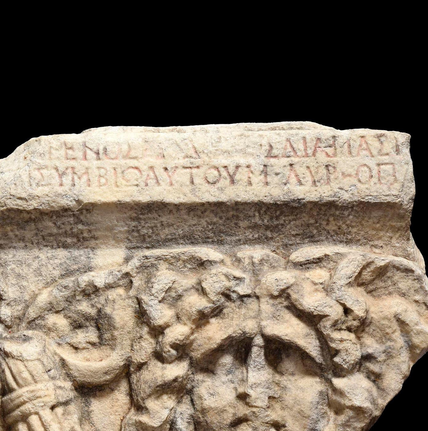 18th Century and Earlier Roman Fragment of Sarcophagus Depicting a Gorgon and Eros with Epitaph