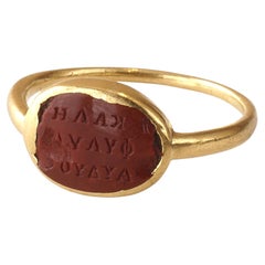Roman Jasper Intaglio, with Greek Protective Inscription