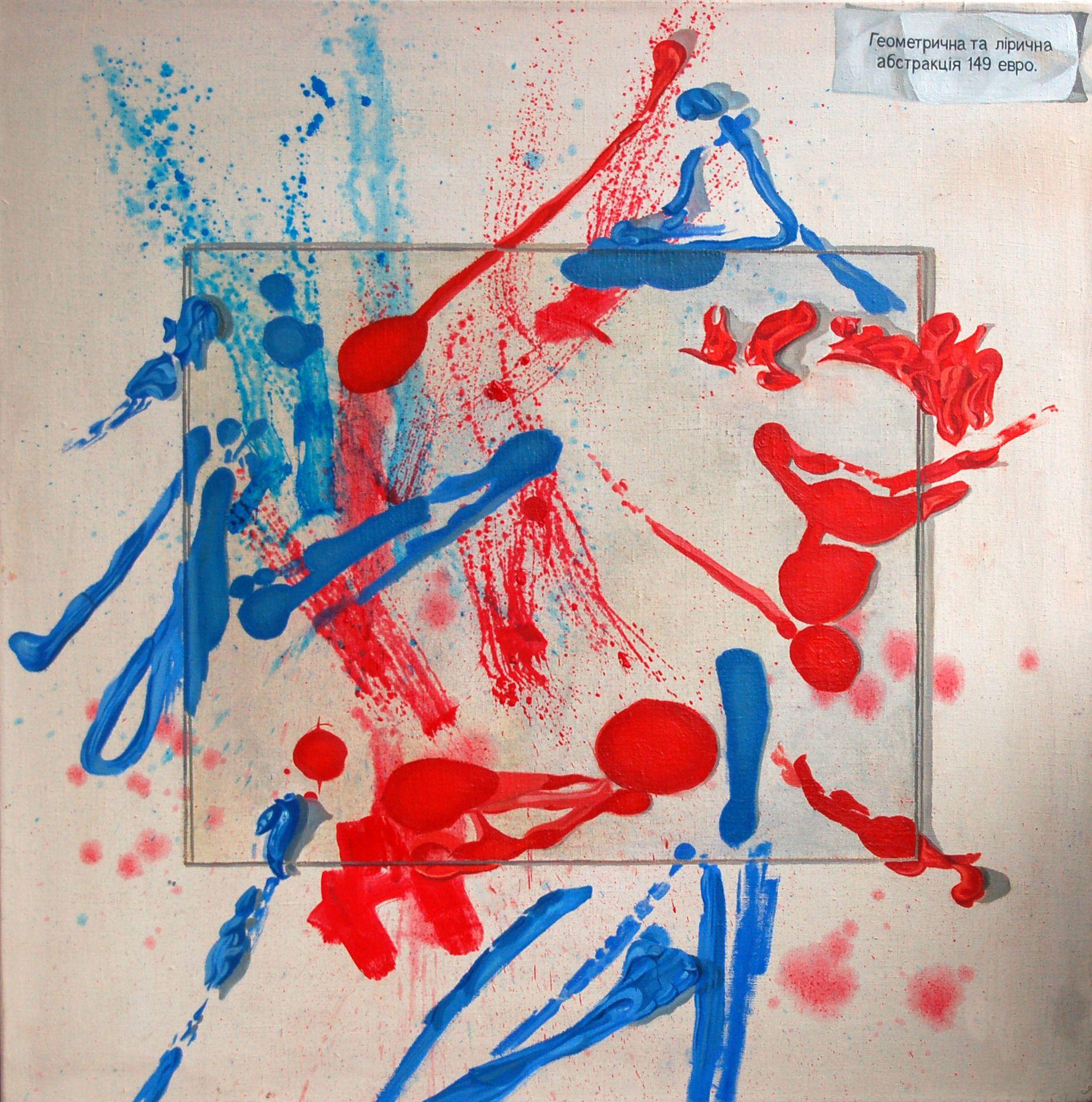 Abstrakcion 149, Painting, Oil on Canvas