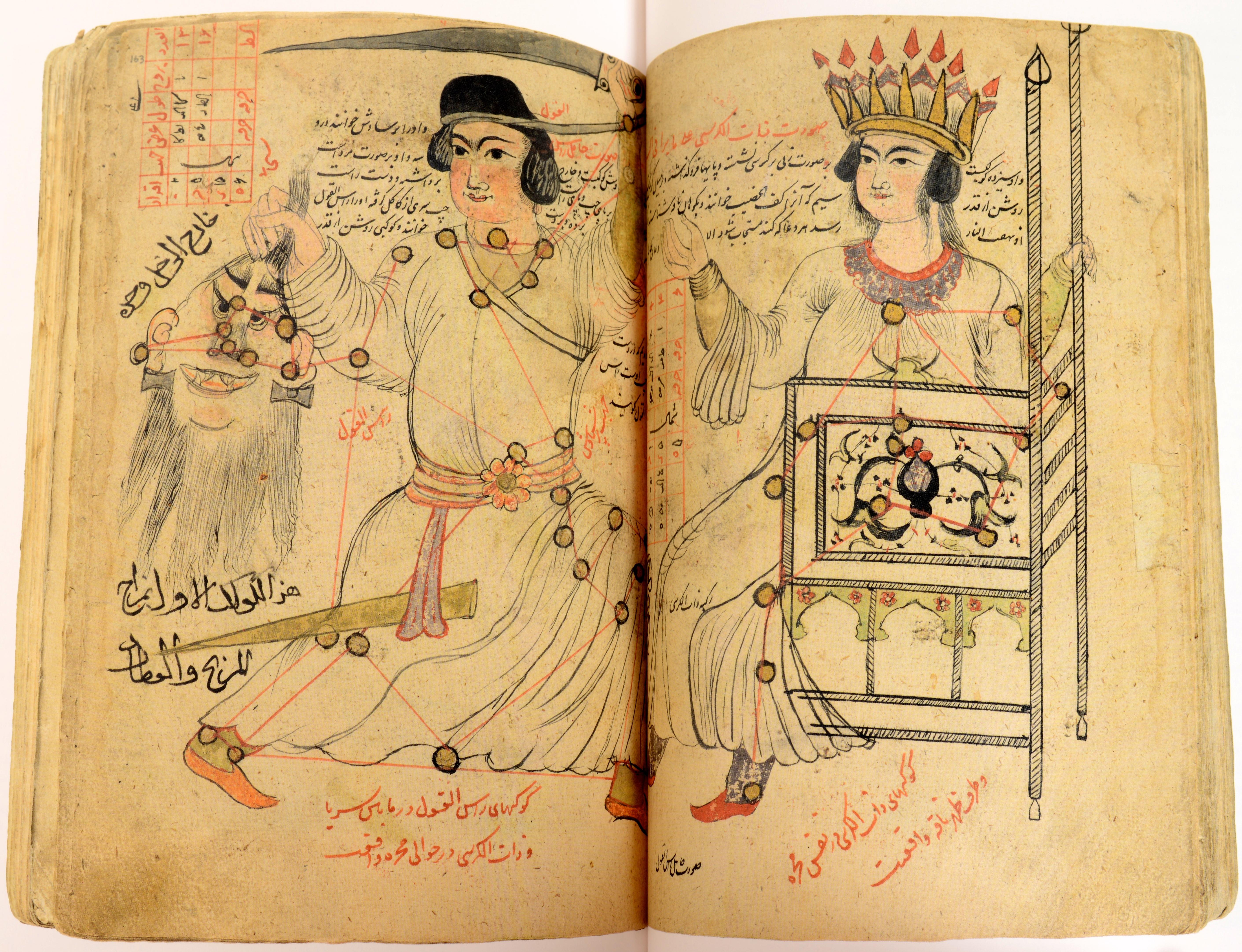 Romance and Reason Islamic Transformations of the Classical Past, 1st Ed For Sale 5