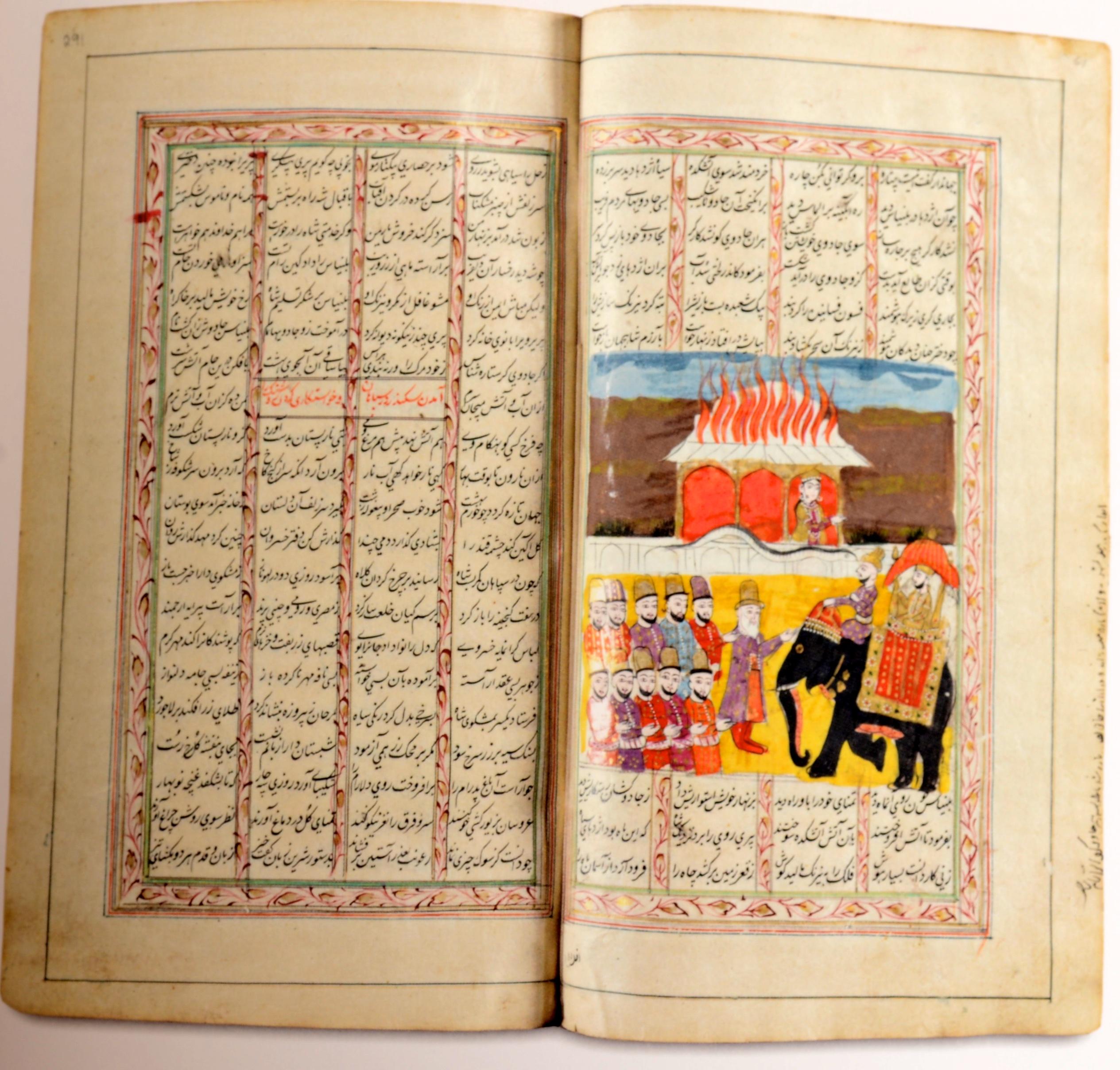 Contemporary Romance and Reason Islamic Transformations of the Classical Past, 1st Ed For Sale