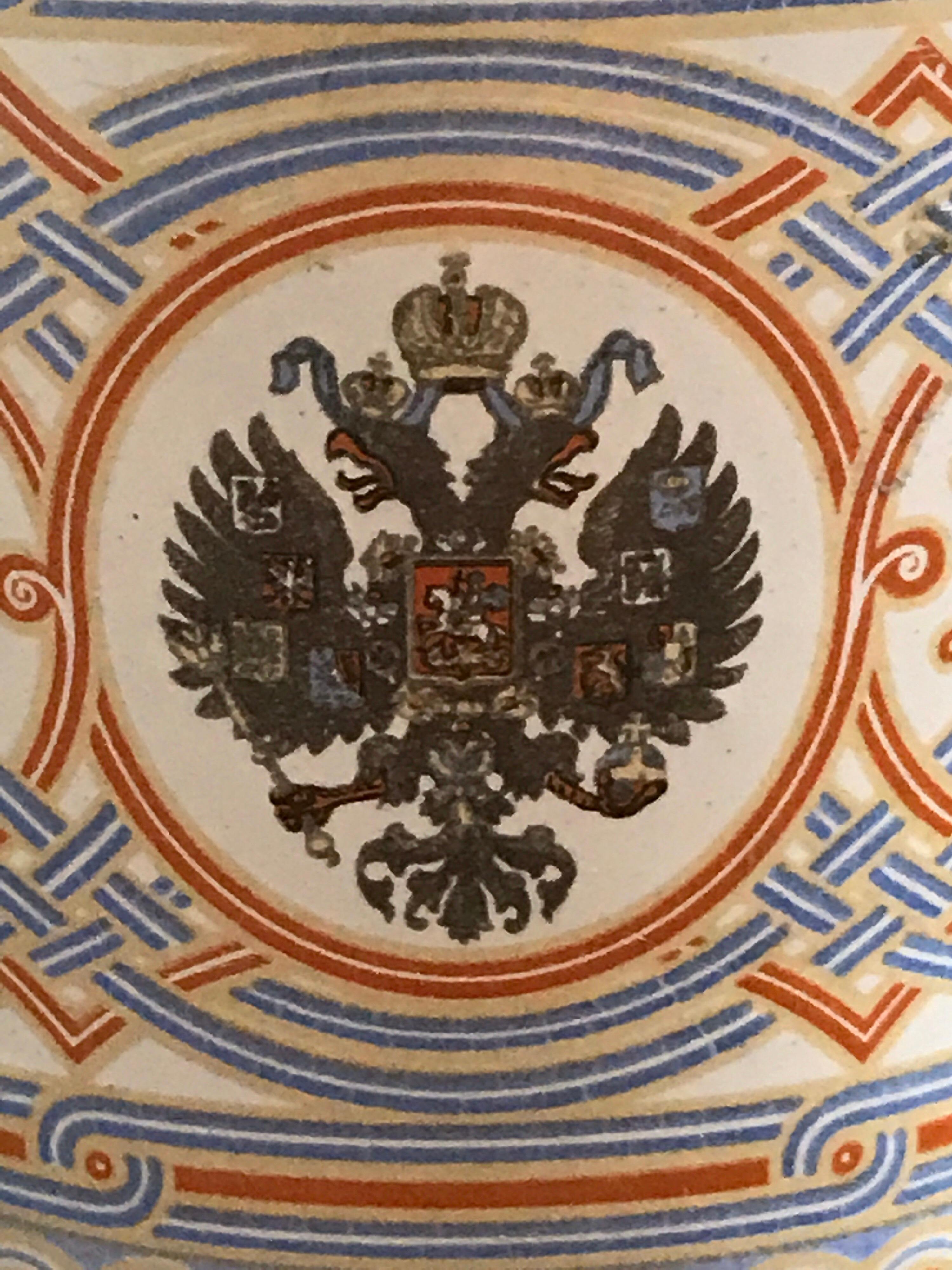 Romanov Imperial Coronation Beaker, 1896 Khodynka 