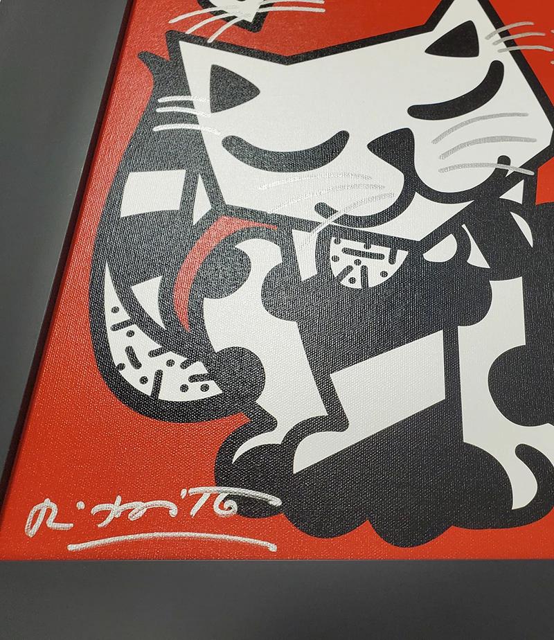 Romero Britto, 