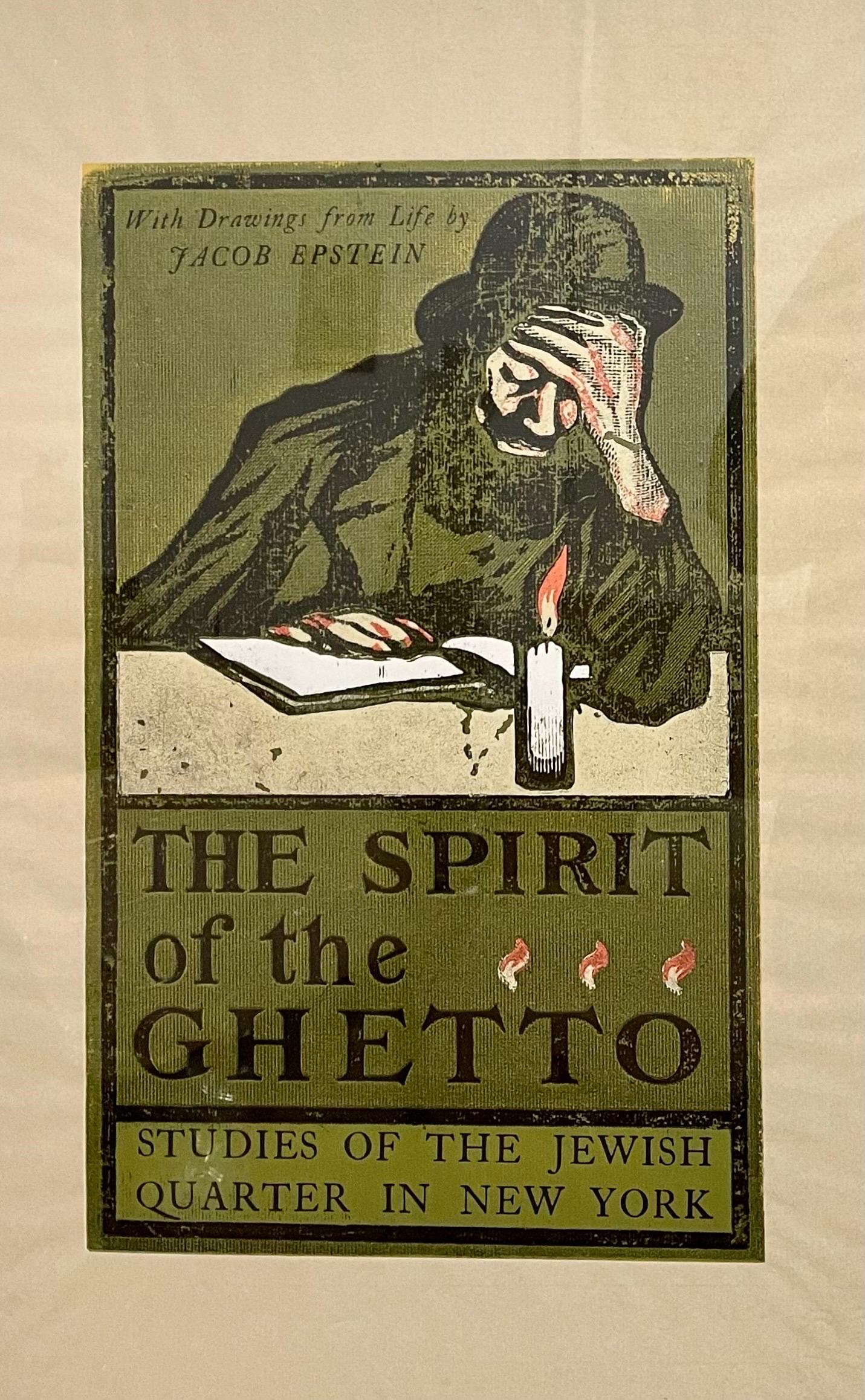 lo Spirito del Ghetto Serigrafia Pop Art britannica RB Kitaj Judaica Silkscreen - Figurative Print Beige di Ronald Brooks Kitaj