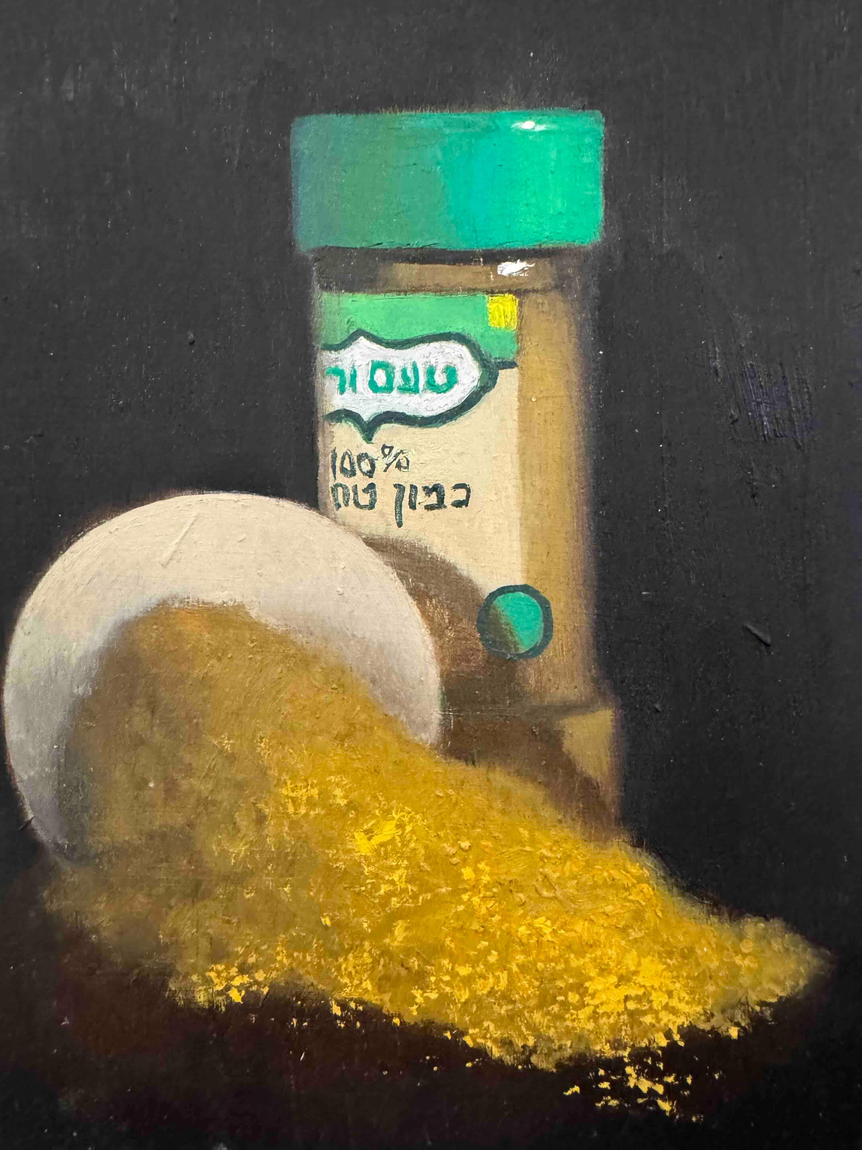 Cumin - peinture réaliste - Marron Figurative Painting par Roni Yoffe