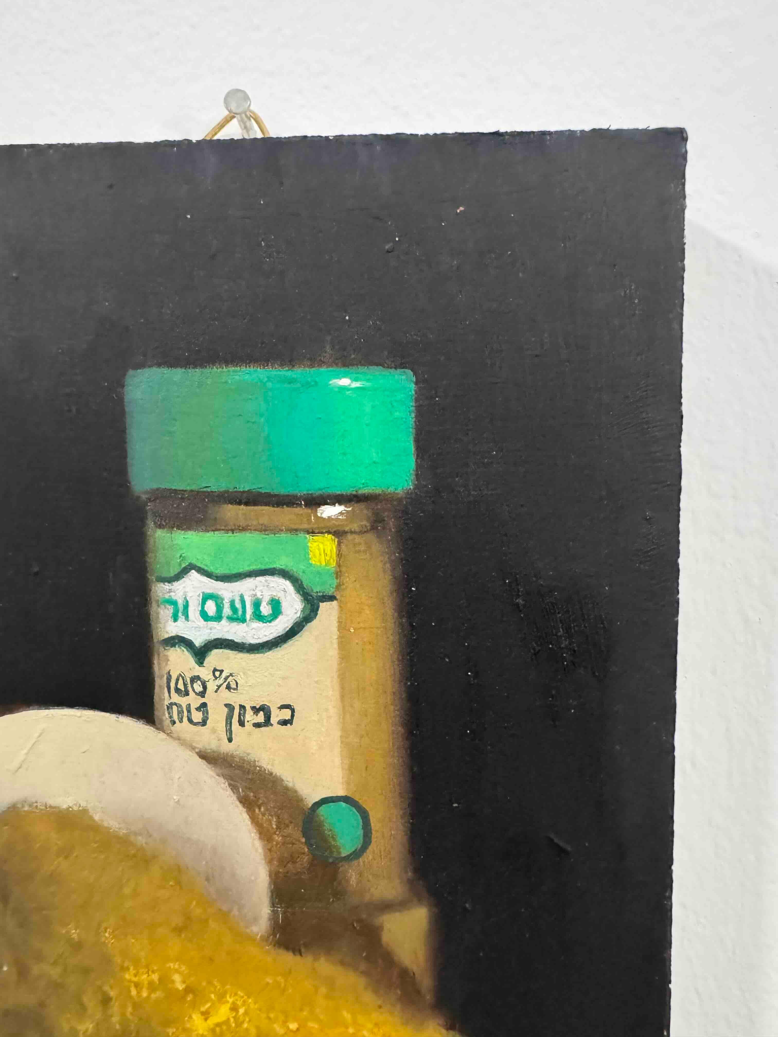 Cumin - peinture réaliste en vente 2