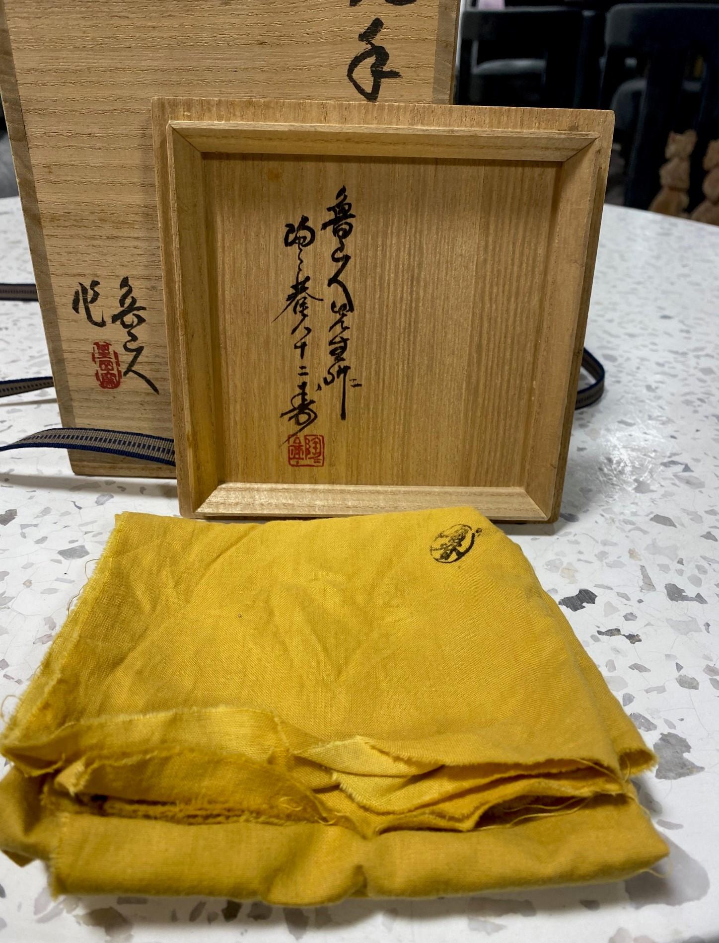 Rosanjin Kitaoji Signed Oribe Ware Tall Basket Vase Original Sealed Signed Box For Sale 12