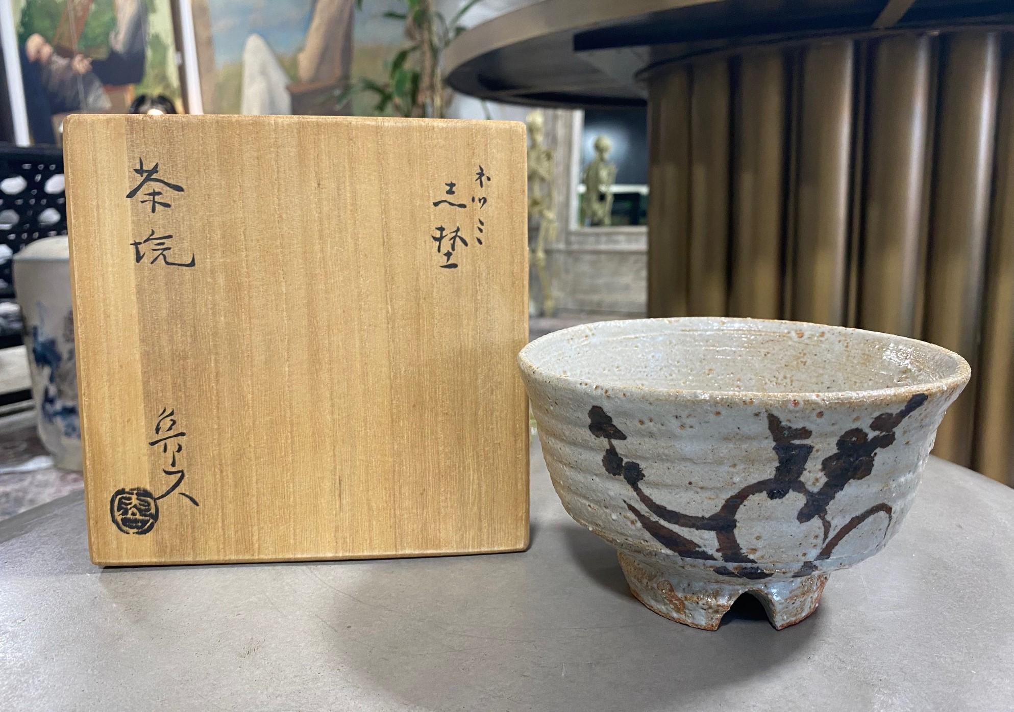 Rosanjin Kitaoji Signed Shino Ware Chawan Tea Bowl Original Sealed Signed Box For Sale 9