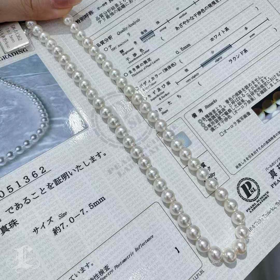 Uncut 7-7.5mm Akoya Pearl Necklace with PSL ROSE Certificate