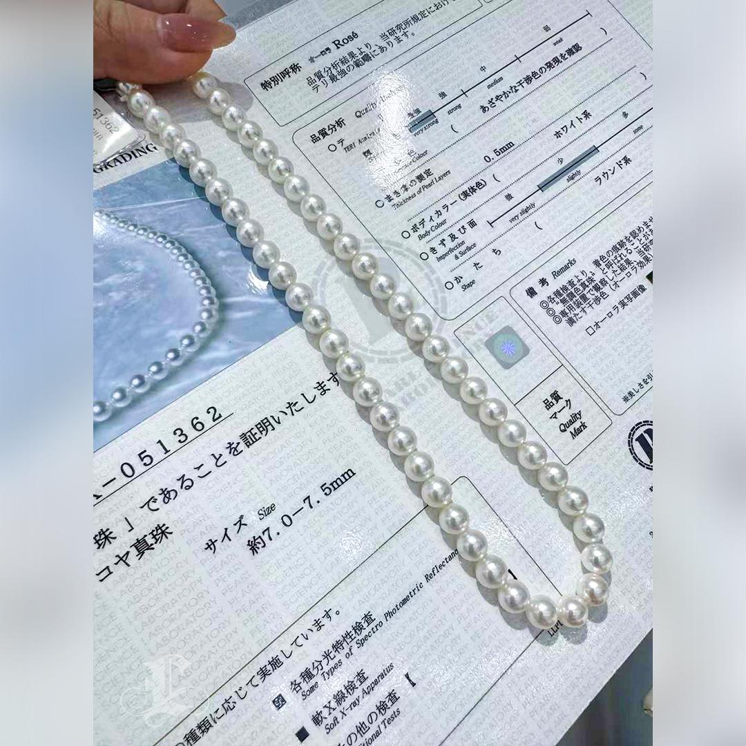 7-7.5mm Akoya Pearl Necklace with PSL ROSE Certificate 1