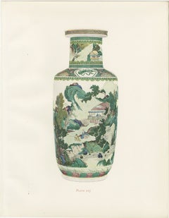 Vase « Rouleau » sur fond non émaillé, « La joyeuse rencontre de deux amis », 1911
