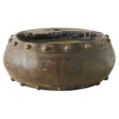 Runder Tintenstein mit Qianlong-Marke