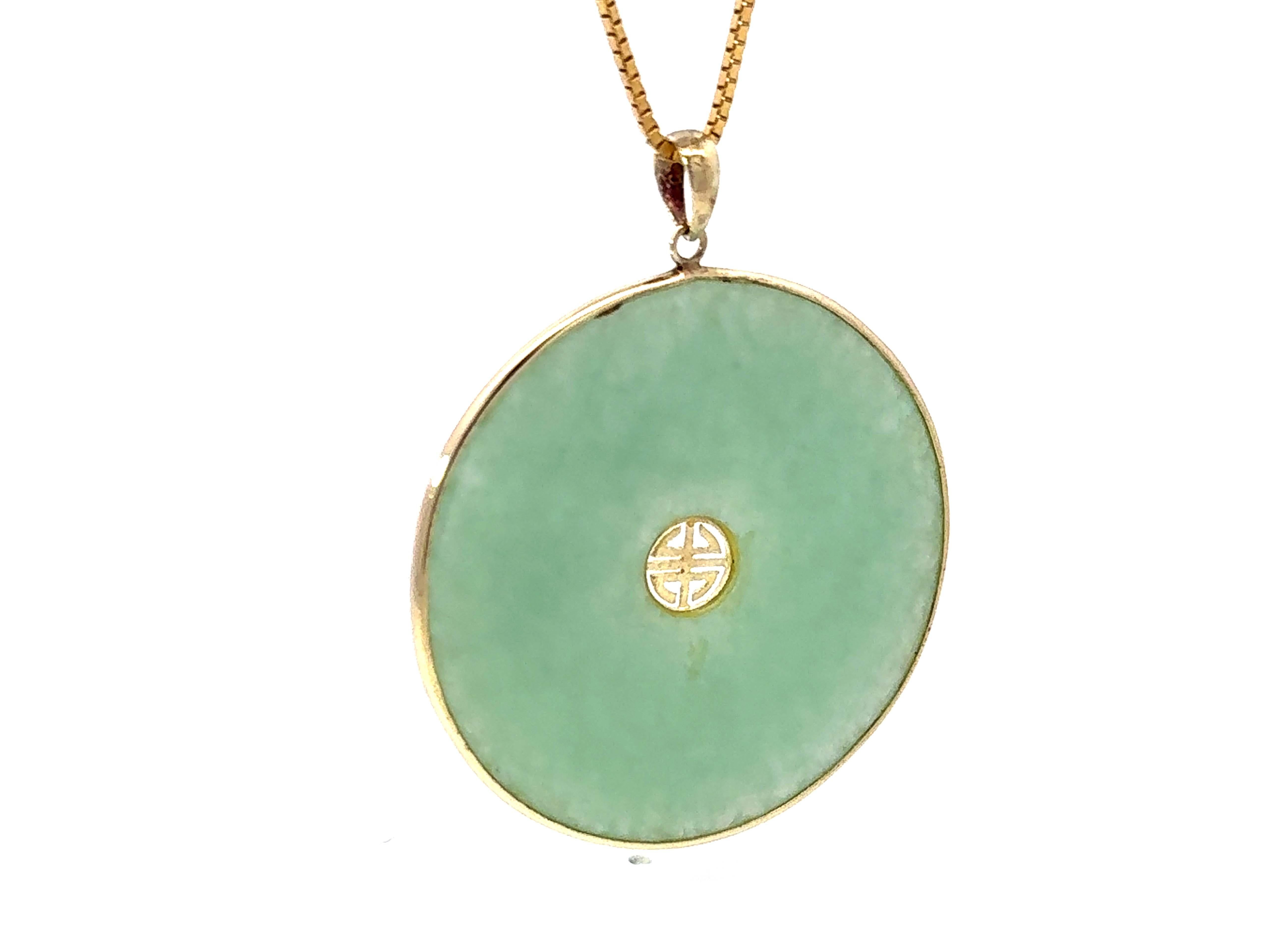 Modern Round Jade Disc Necklace 14k Yellow Gold For Sale