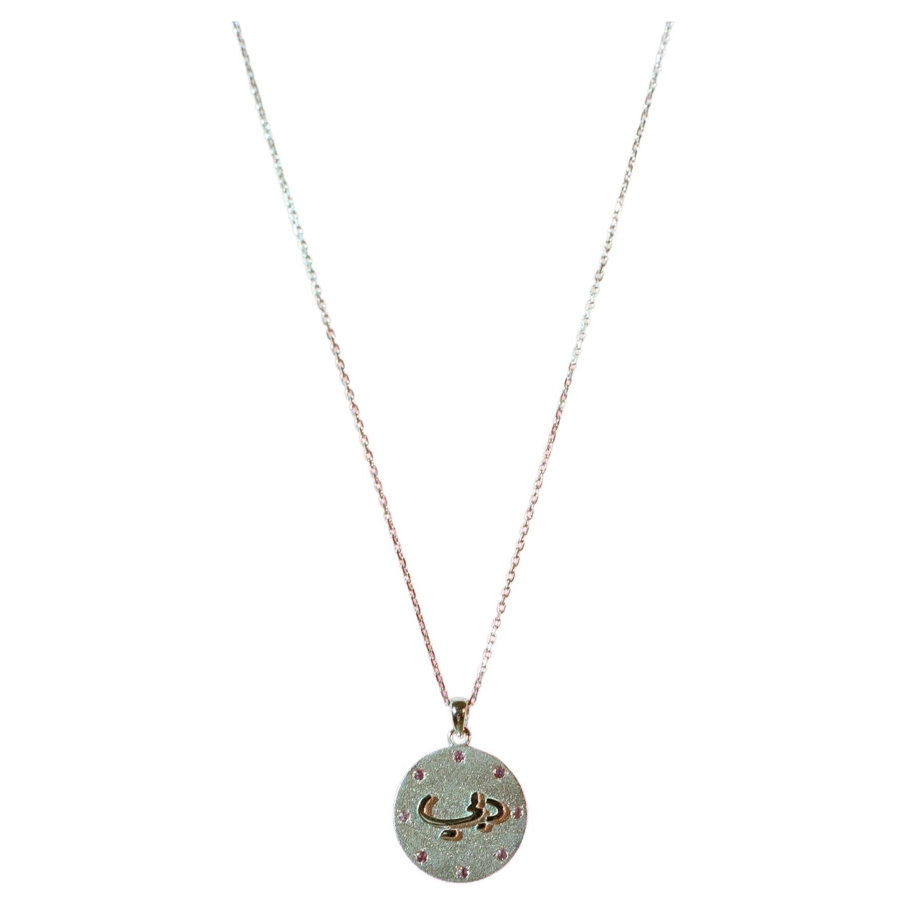  Round shaped white Gold adjustable chain Necklace. For Sale