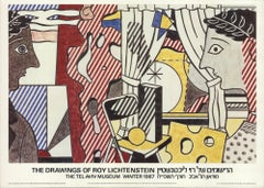 1987 After Roy Lichtenstein 'Study for Cosmology' Pop Art Israel