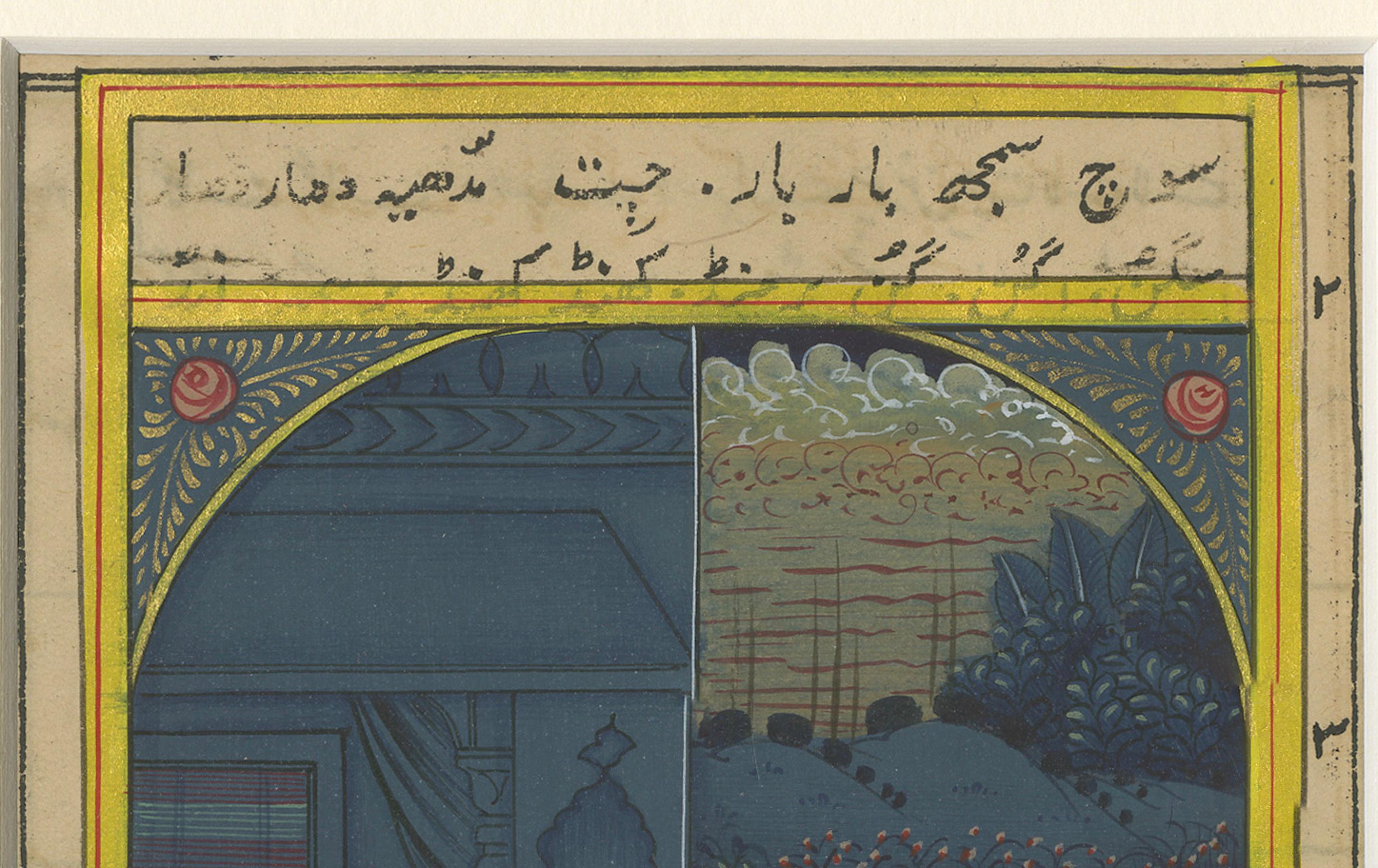 18th Century Royal Conclave: A Manuscript Glimpse into Persian Courtly Life For Sale