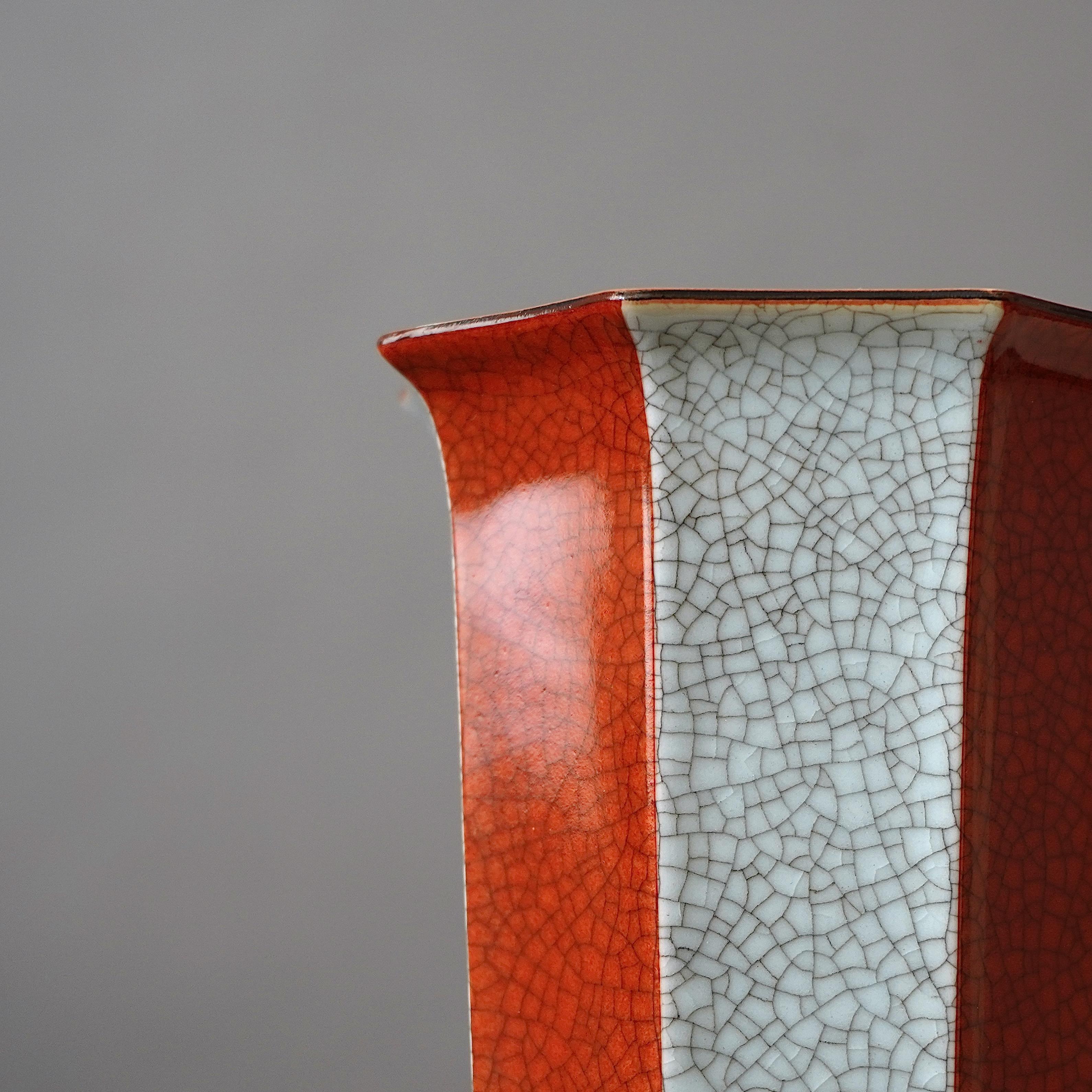 Royal Copenhagen Crackle Glazed Vase. Thorkild Olsen, Denmark, 1950s For Sale 7