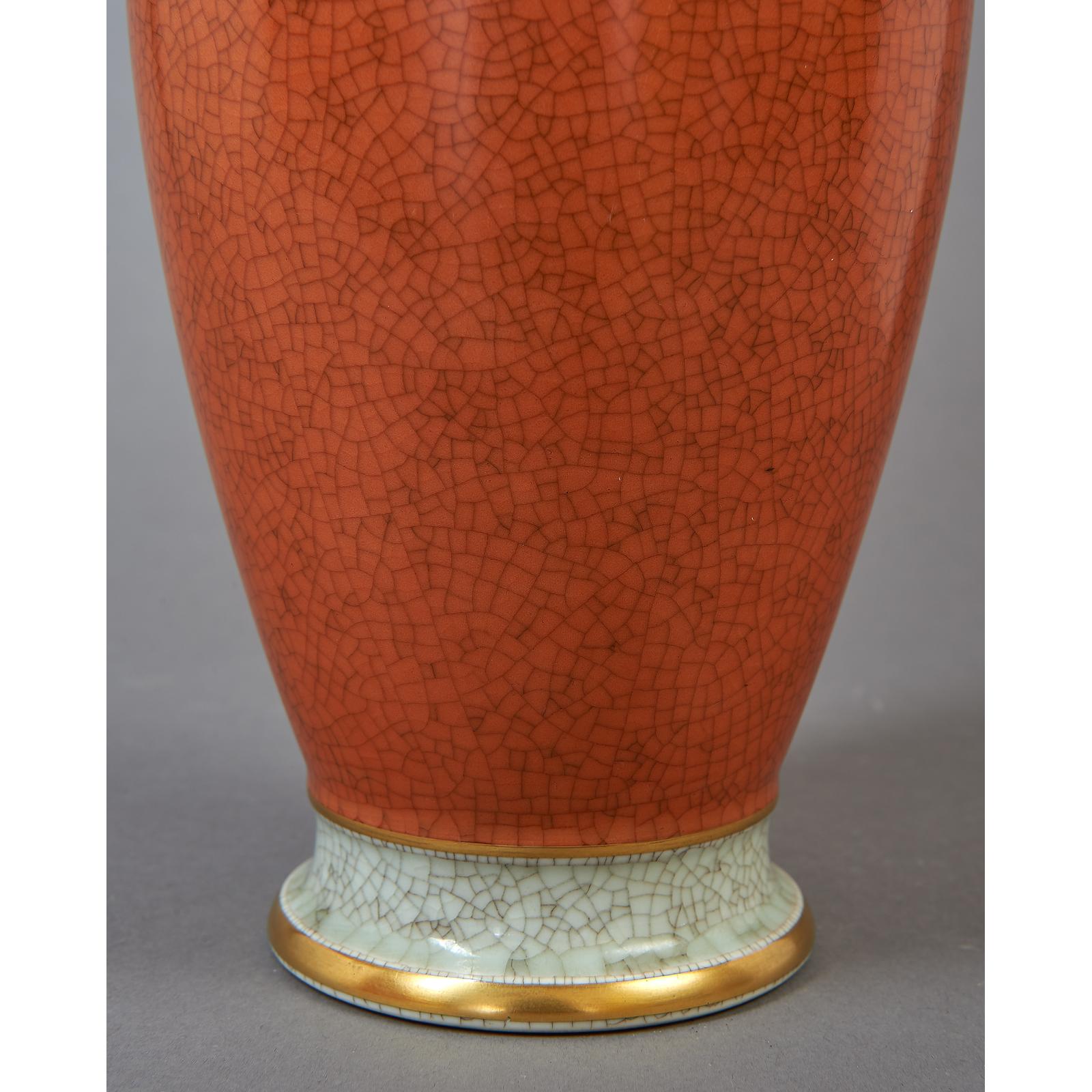 Royal Copenhagen Tall Porcelain Vase, 1950s 1