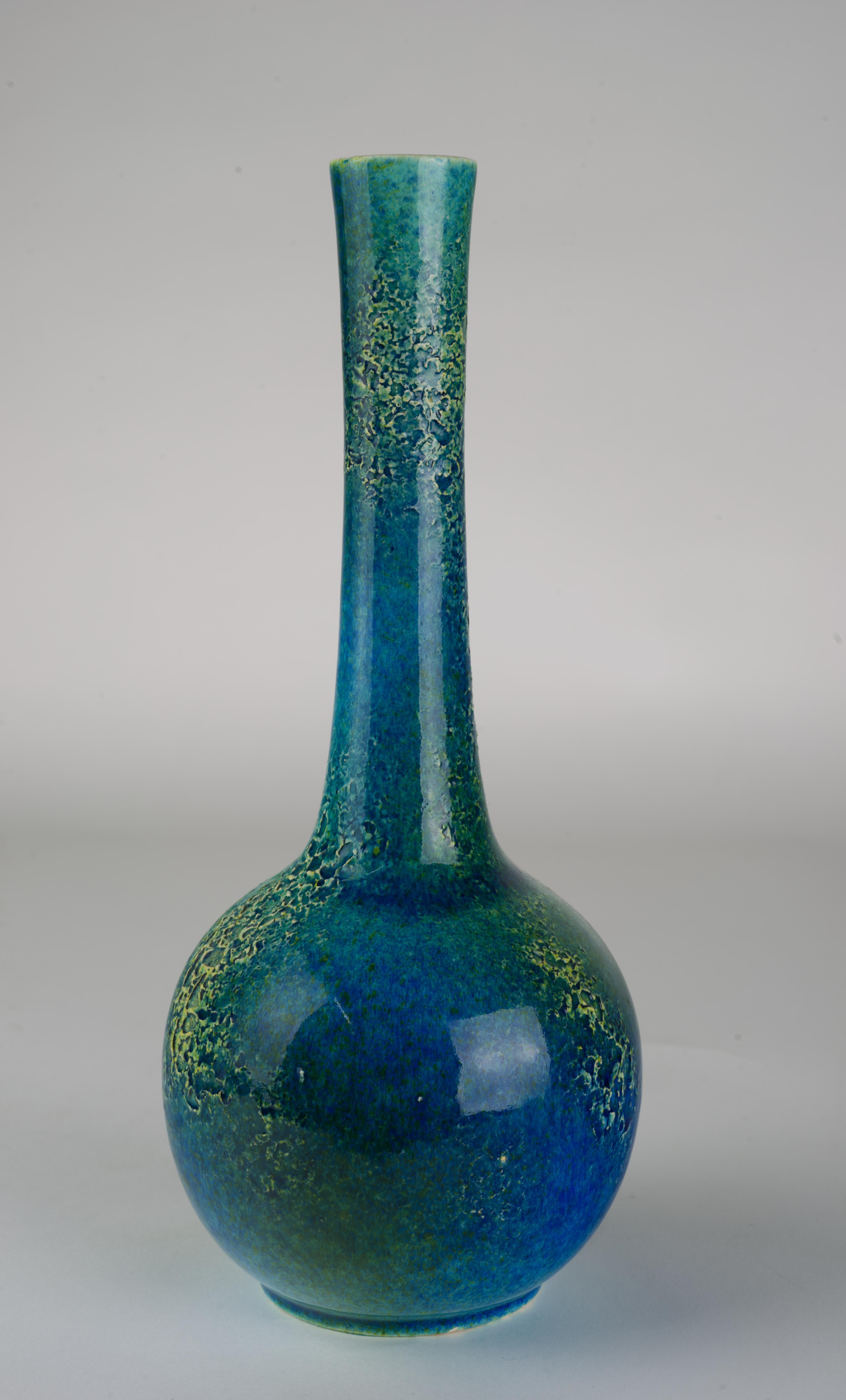Américain Vase Royal Hae émaillé sarcelle et lave mi-siècle moderne en vente