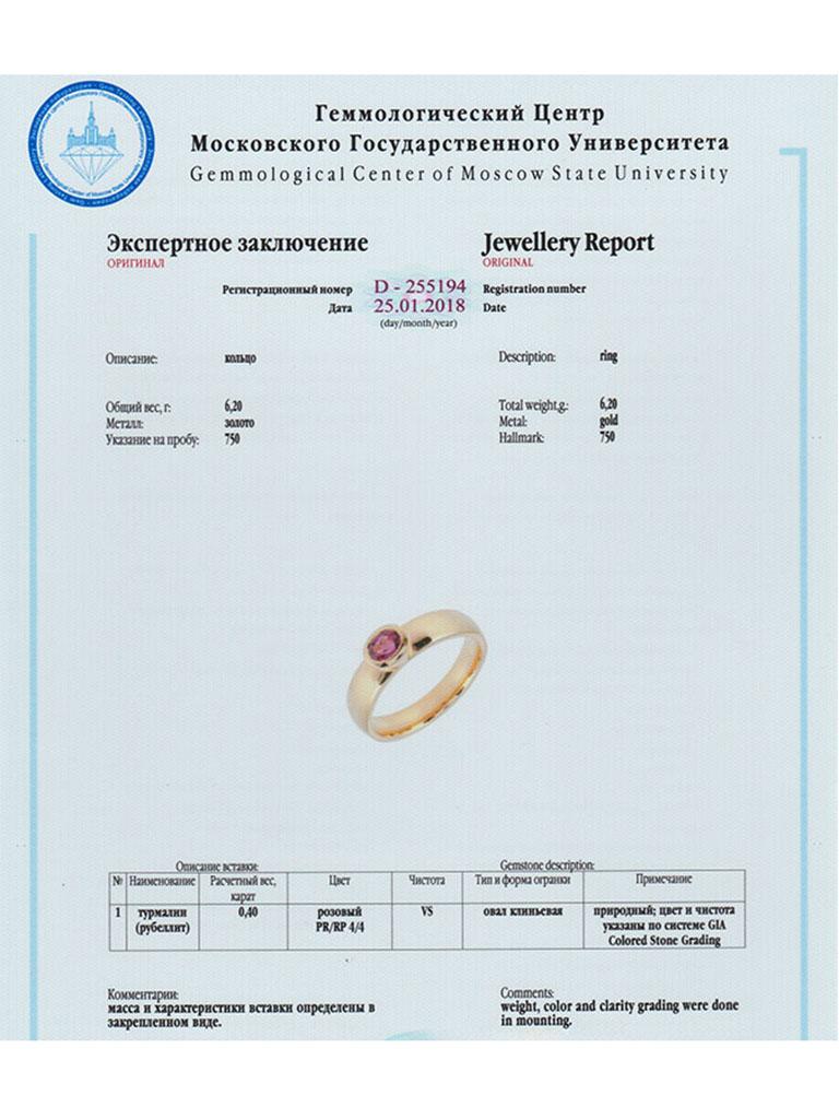 Rubellite Bague Or Jaune Rapport Bijoux Classic Coupe Ovale Rose Chaud Fiançailles en vente 4