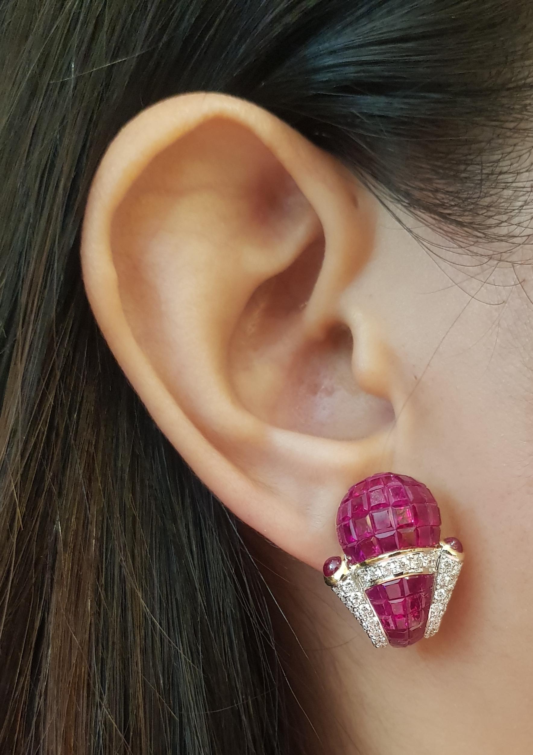 Pendientes de rubí de 17,19 quilates, rubí cabujón de 0,86 quilates y diamante de 1,51 quilates engastados en oro de 18 quilates

Anchura: 1.8 cm 
Longitud: 2,3  cm
Peso total: 19,58 gramos

