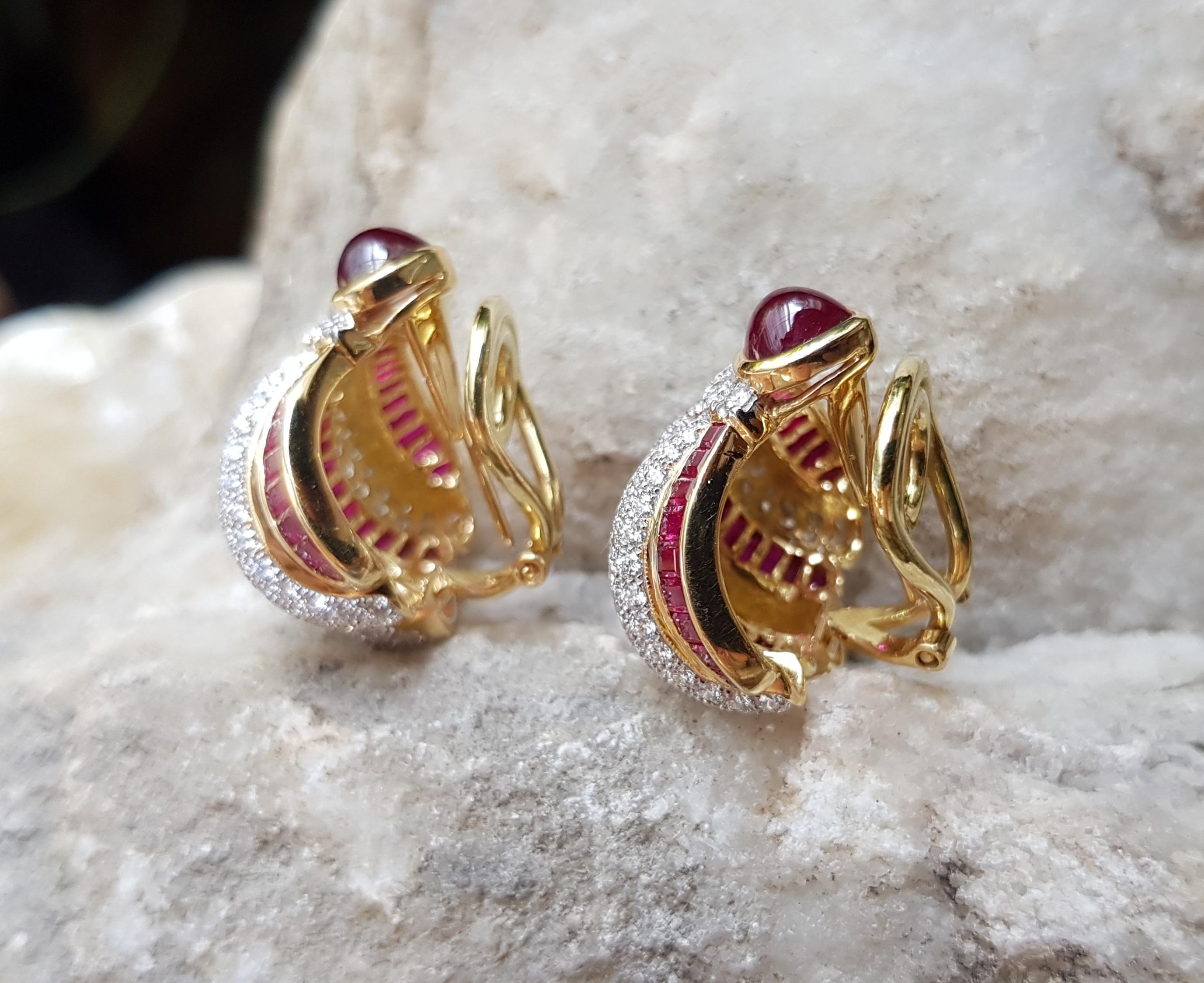Ruby, Cabochon Ruby and Diamond Earrings Set in 18 Karat Gold Settings In New Condition For Sale In Bangkok, TH