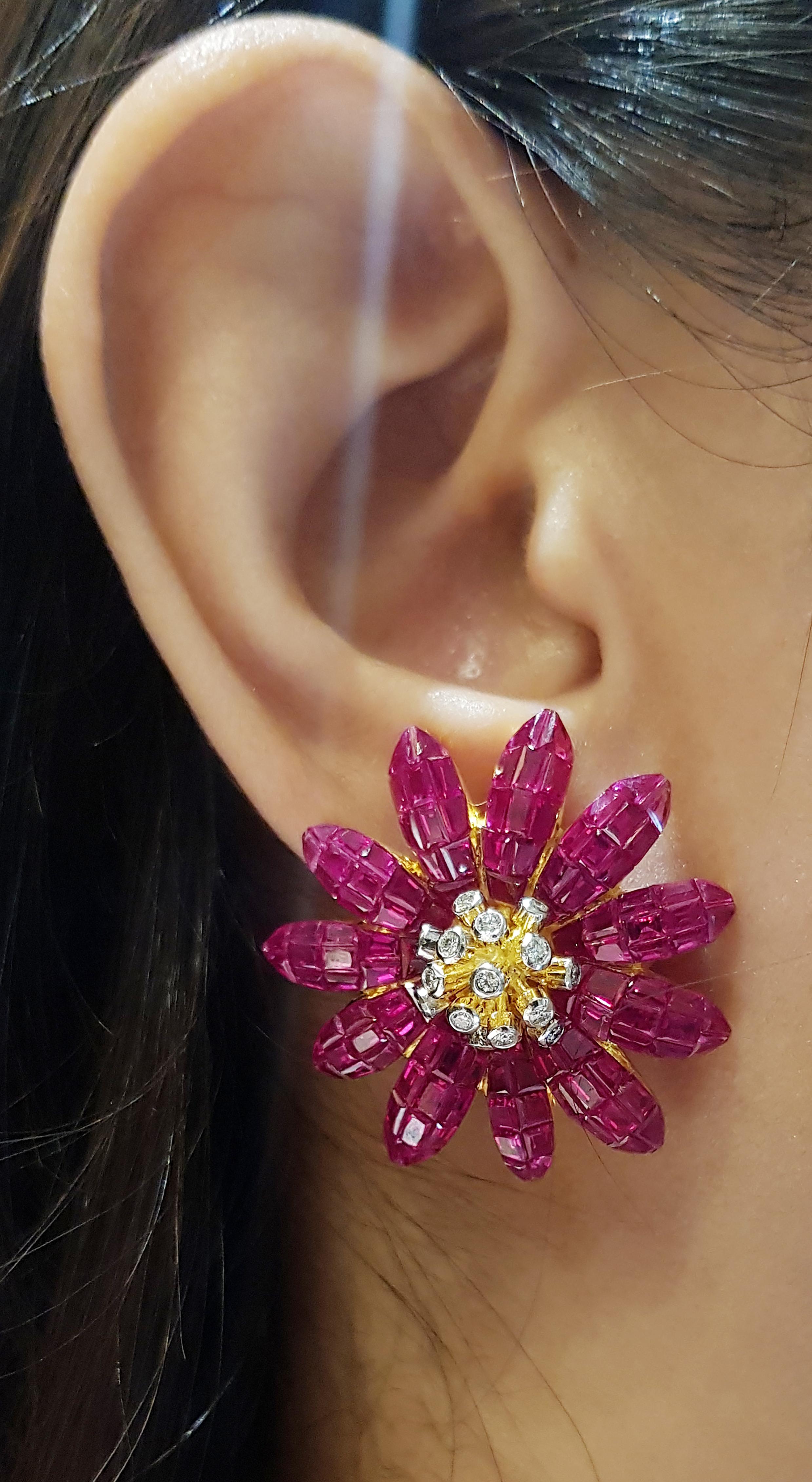 Ruby 17.78 carats with Diamond 0.38 carat Earrings set in 18 Karat Gold Settings

Width:  3.1 cm 
Length: 3.1 cm
Total Weight: 19.82 grams

